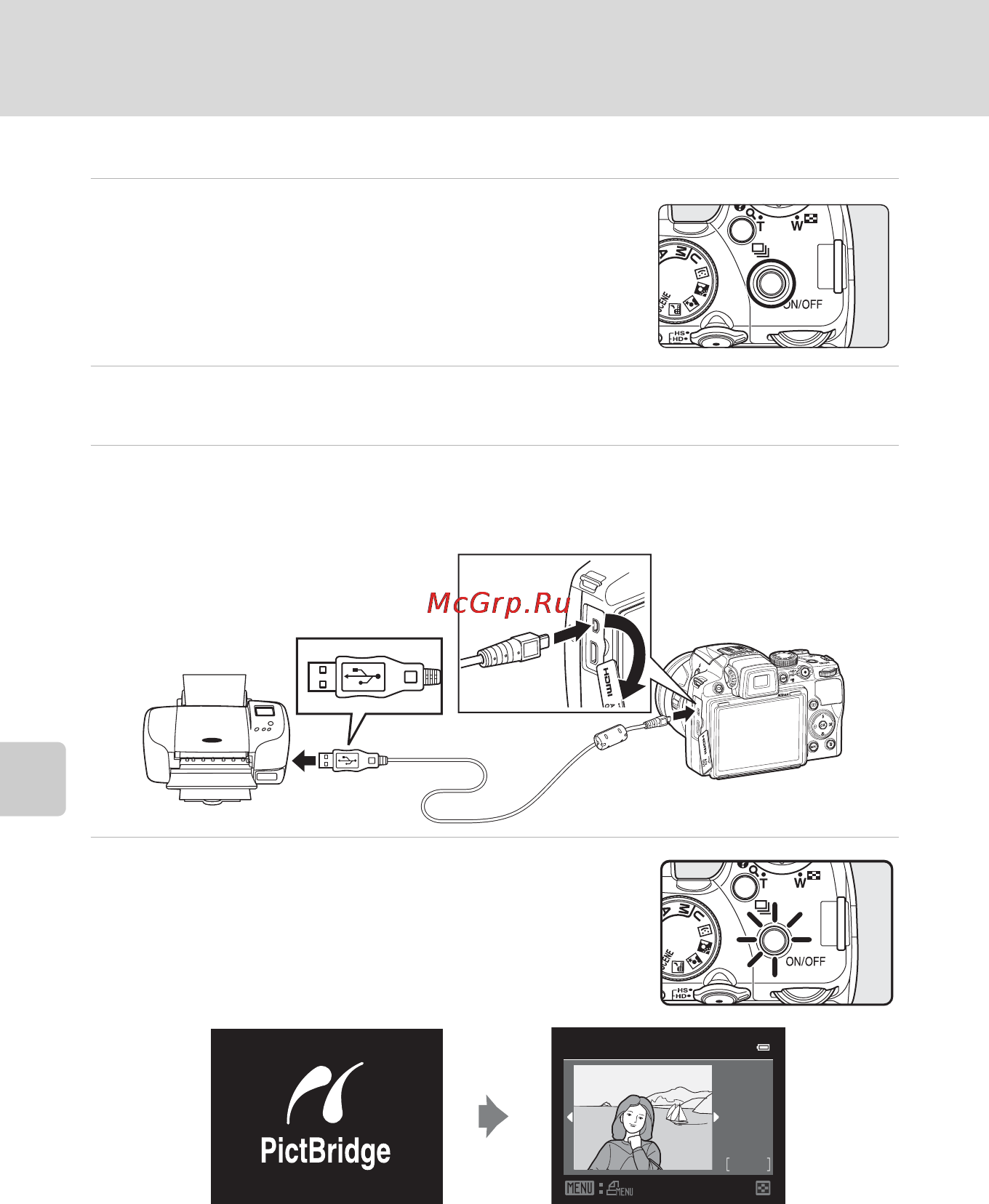 Nikon Coolpix P500 Black [194/252] Включите принтер