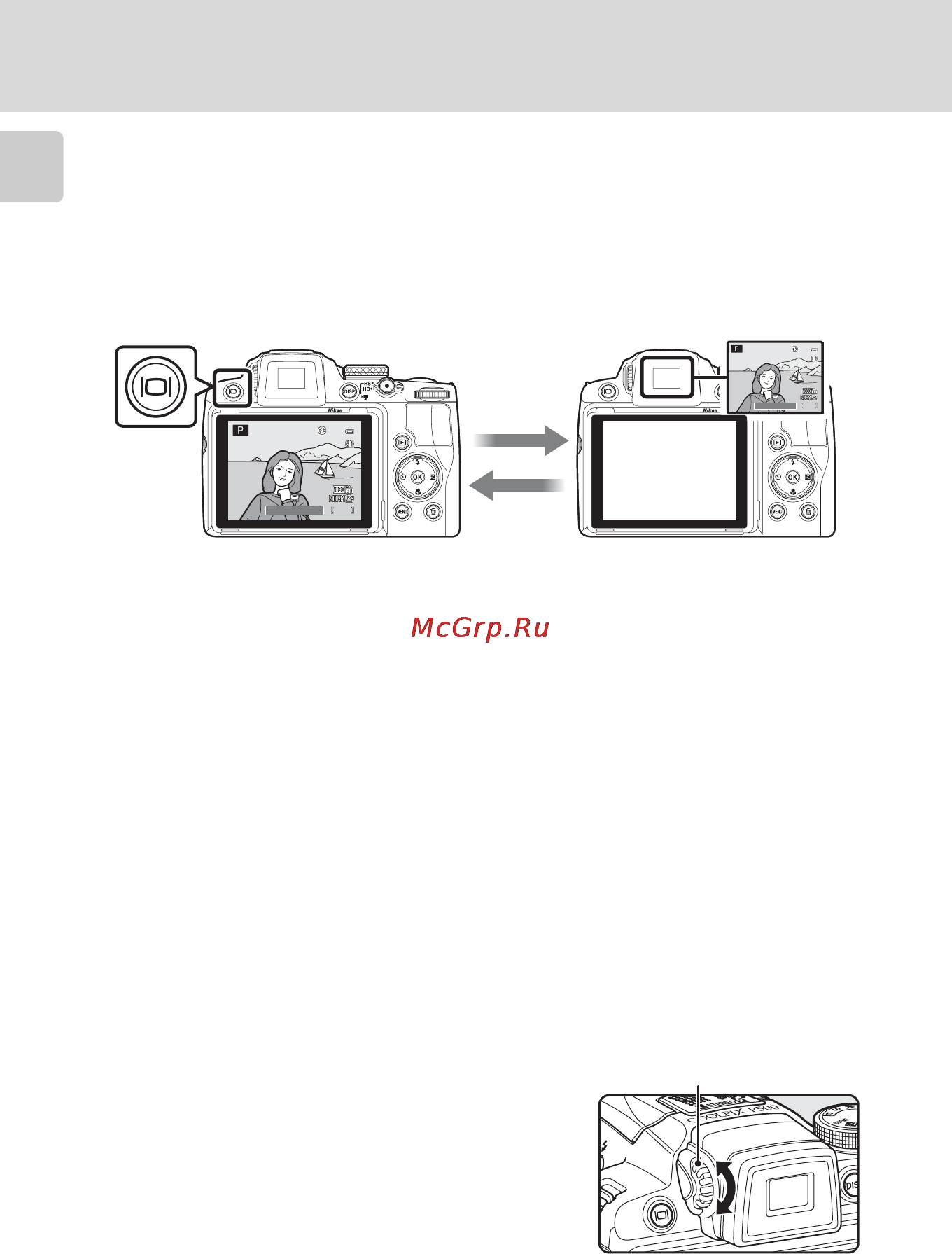 Nikon Coolpix P500 Black [30/252] Кнопка монитор