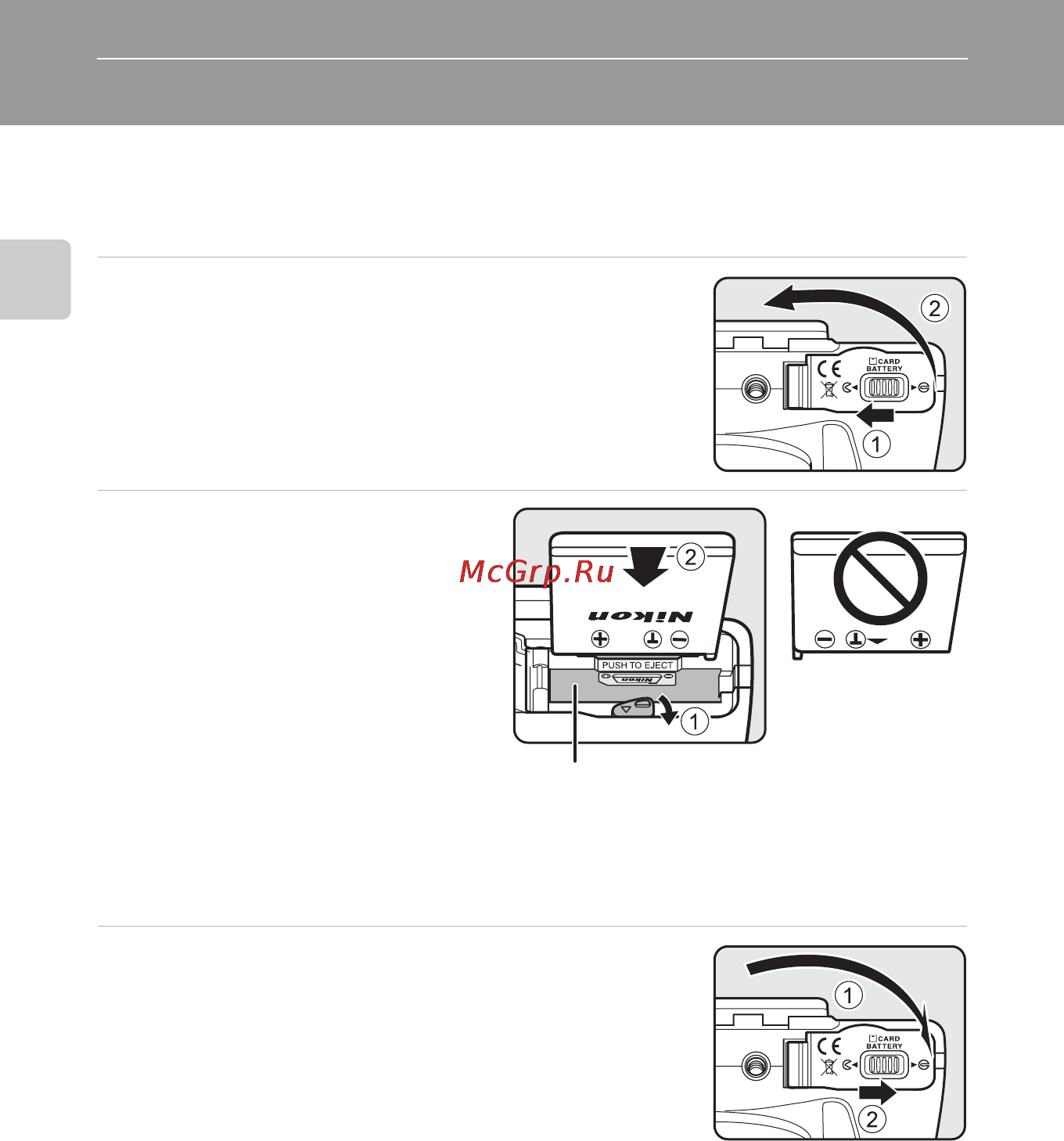 Nikon Coolpix P500 Black [32/252] Первые шаги