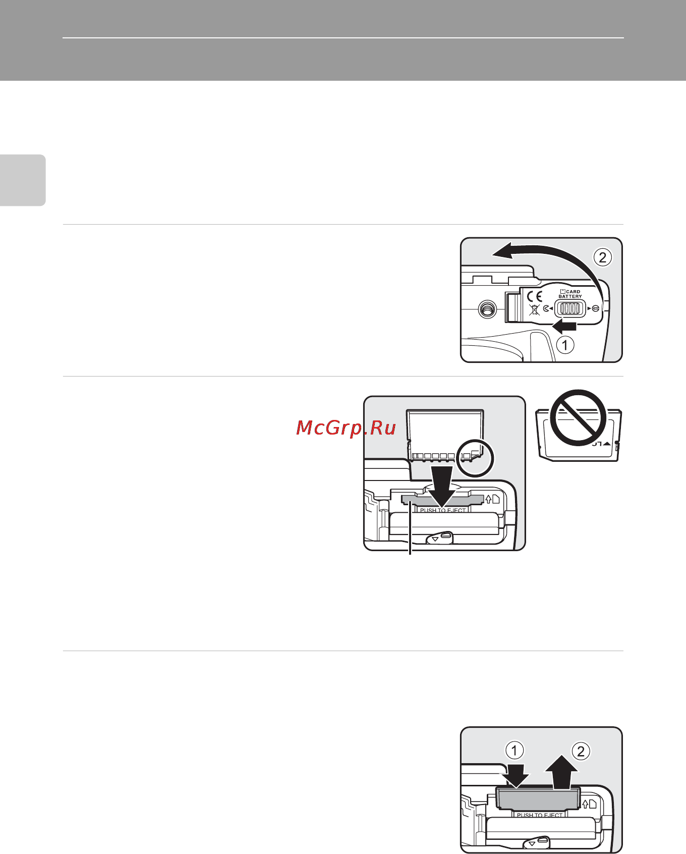 Nikon Coolpix P500 Black [40/252] Установка карты памяти