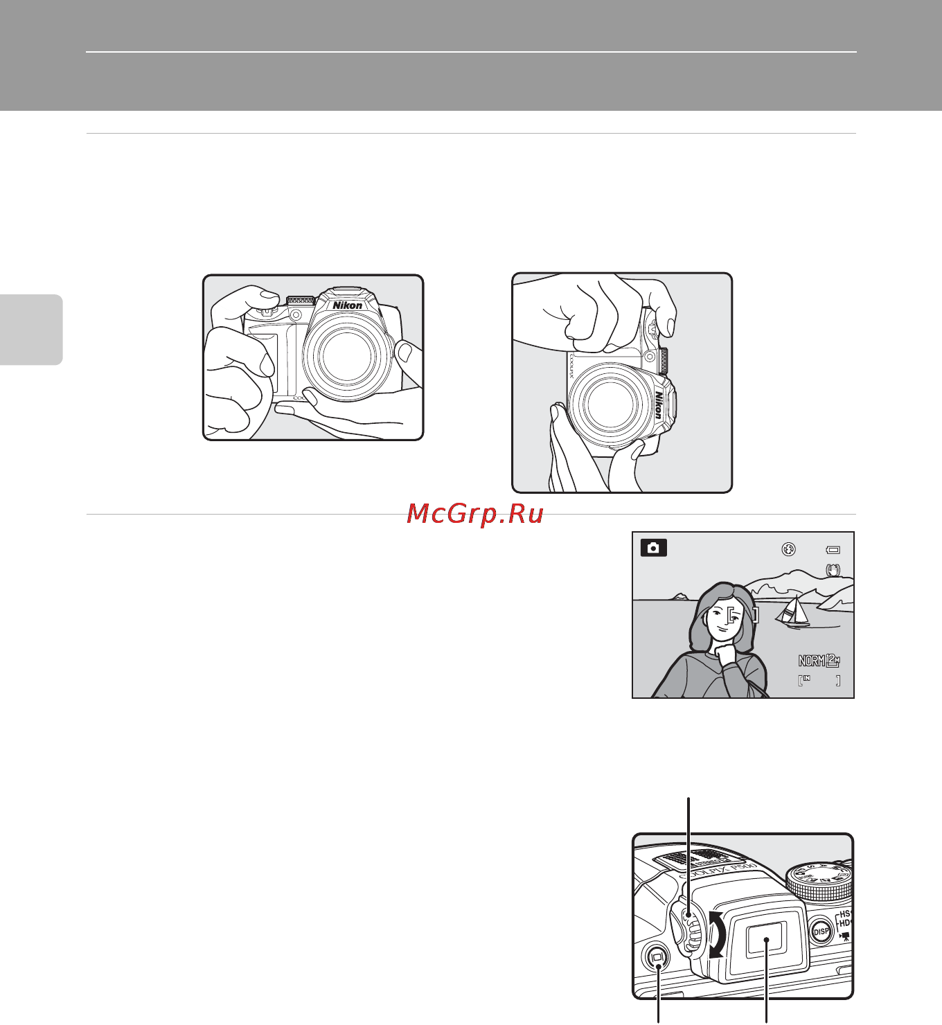 Nikon Coolpix P500 Black [44/252] Шаг 2 компоновка кадра