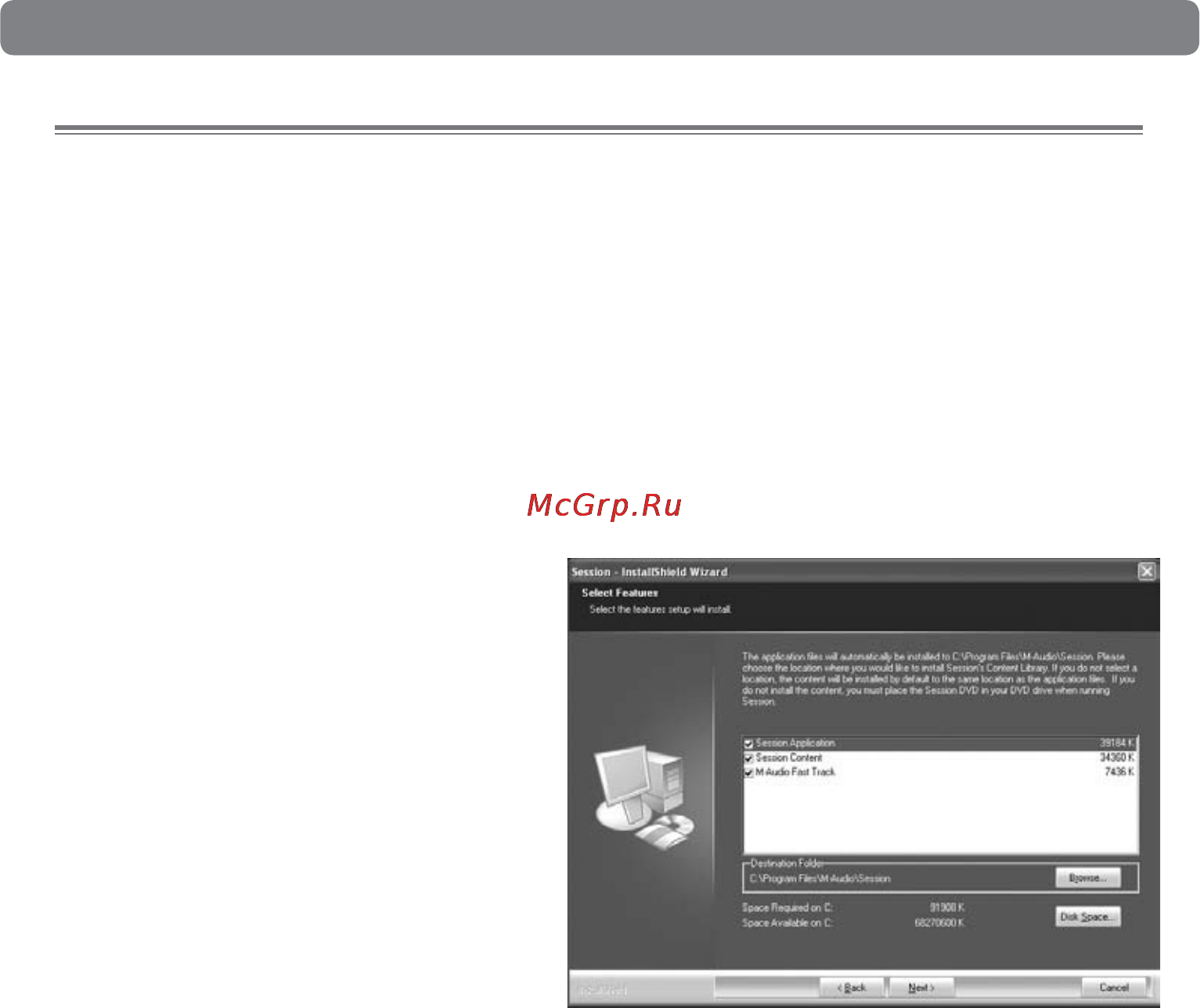M-Audio Session with Fast Track USB [5/14] Session installation for windows