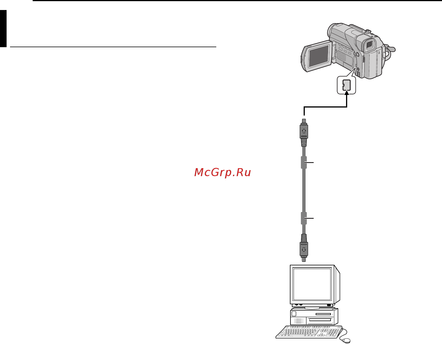 JVC GR-D33 [26/40] Ïîäñîåäèíåíèå ê ïå²ñîíàëüíîìó êîìïü òå²ó