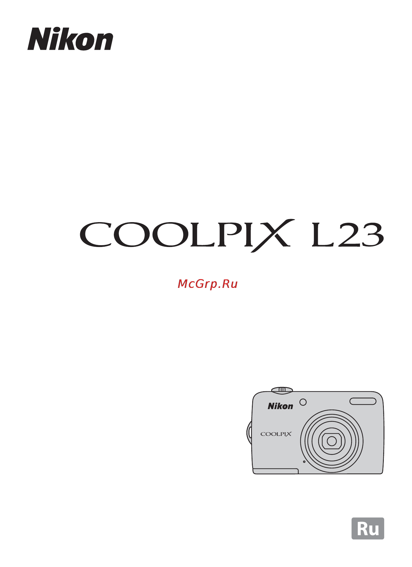 Nikon Coolpix L23 Black Инструкция по эксплуатации онлайн