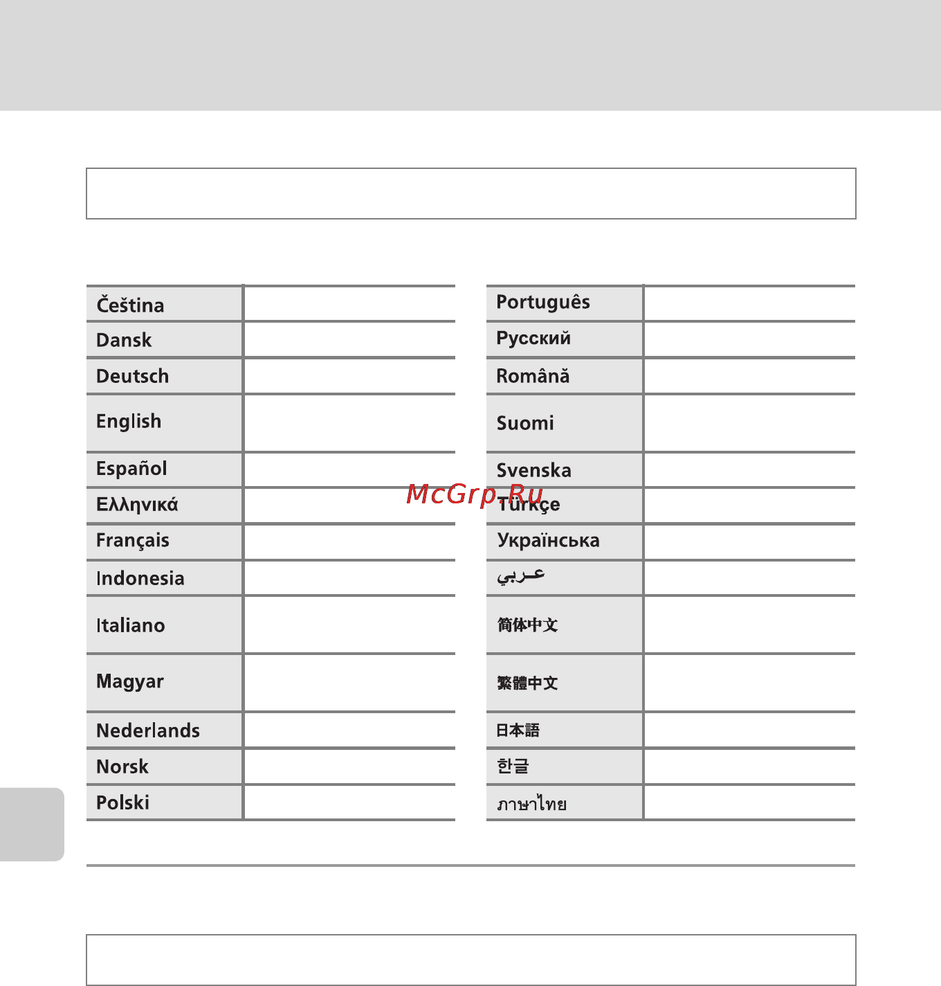 Nikon Coolpix L23 Black [118/148] Язык language