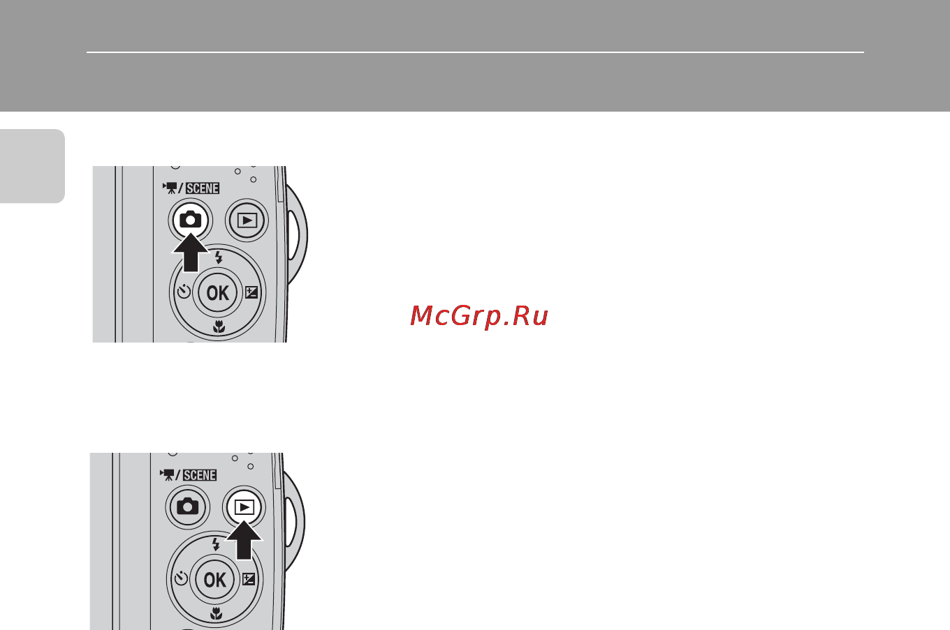 Nikon Coolpix L23 Black [20/148] Кнопка просмотр