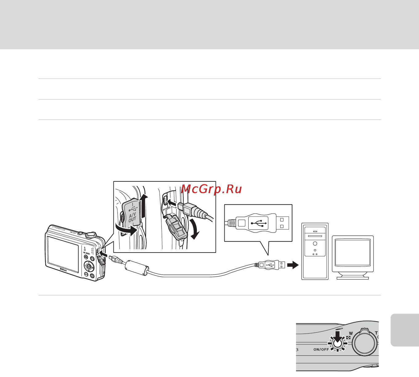 Nikon Coolpix L23 Black [93/148] Передача изображений с фотокамеры на компьютер