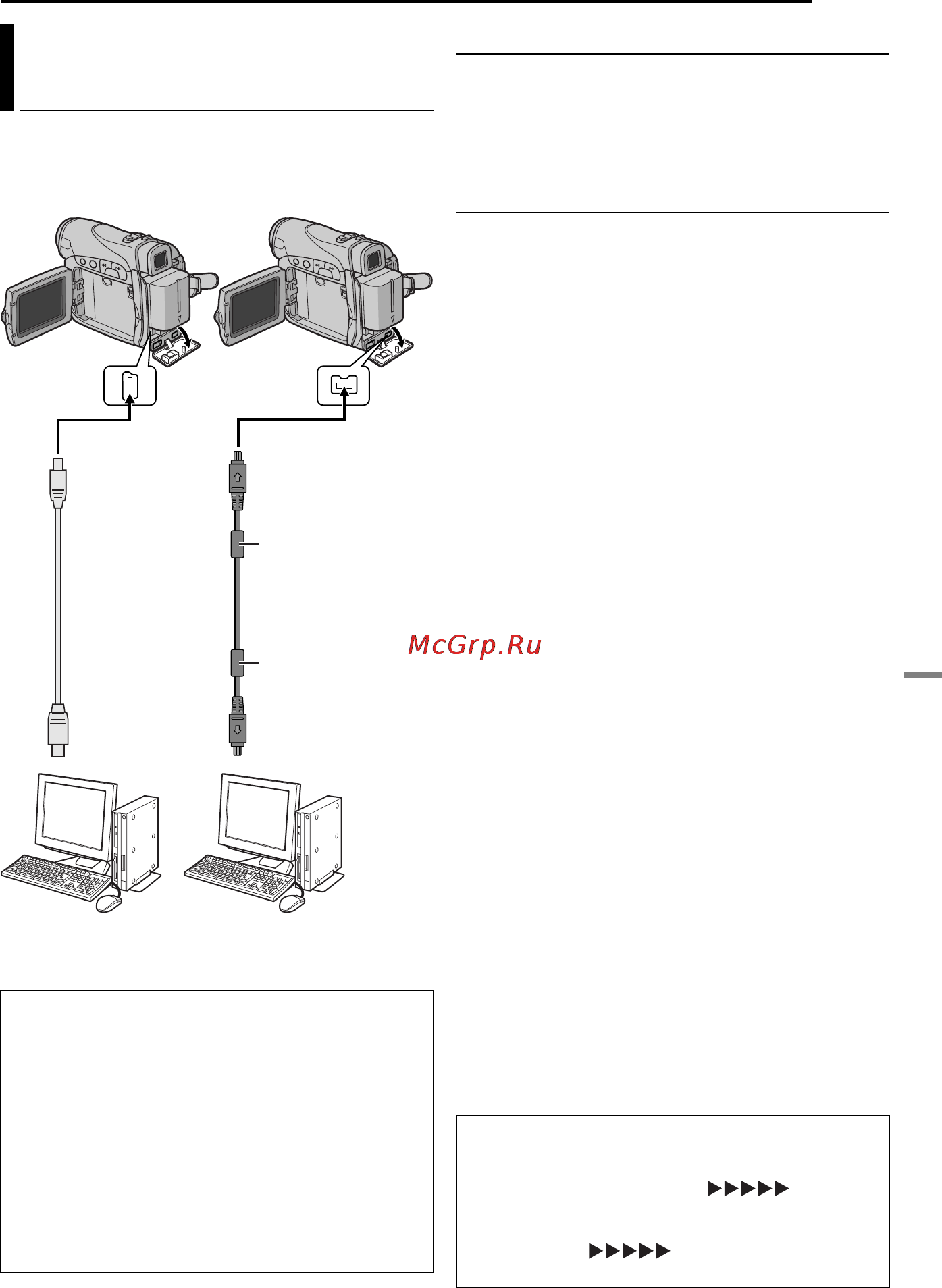 JVC GR-D290 [45/56] A используя кабель usb