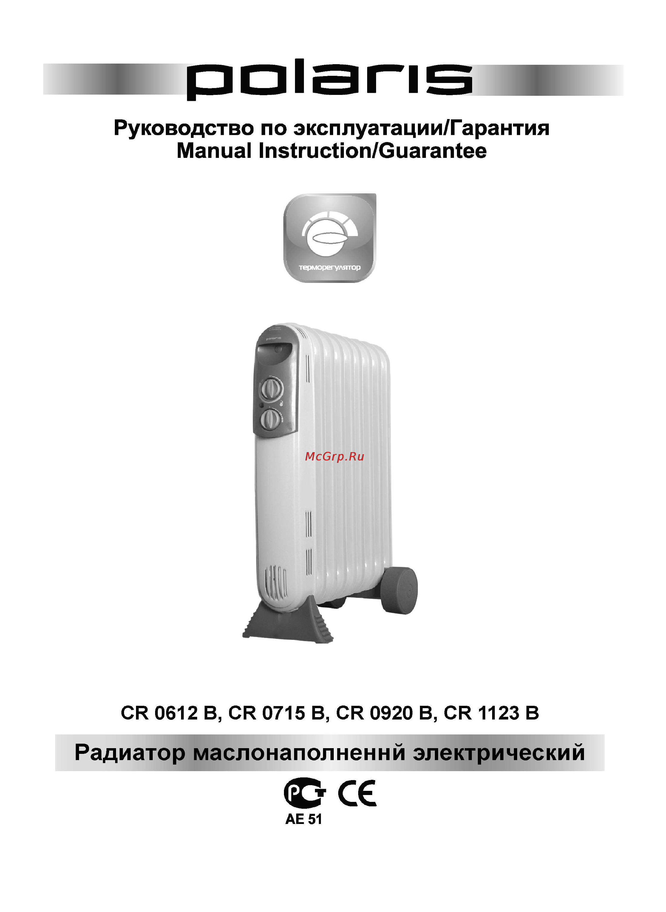 Polaris CR 0612B Инструкция по эксплуатации онлайн