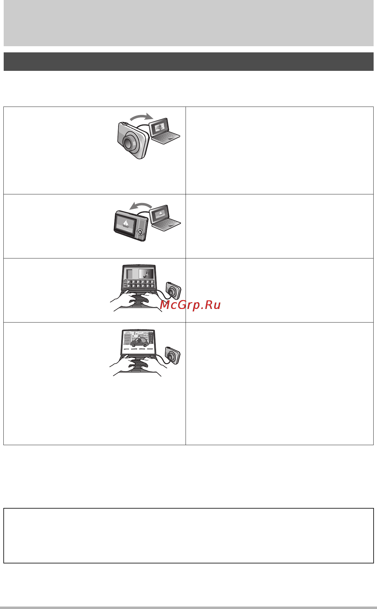 Casio EX-H15 BK [120/194] Использование камеры совместно с компьютером