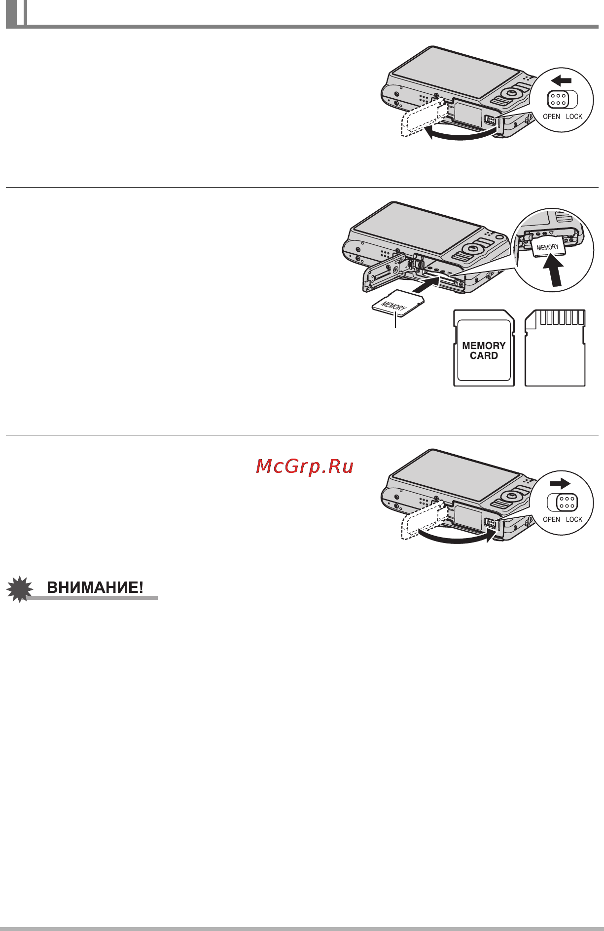 Casio EX-H15 BK [19/194] Установка карты памяти