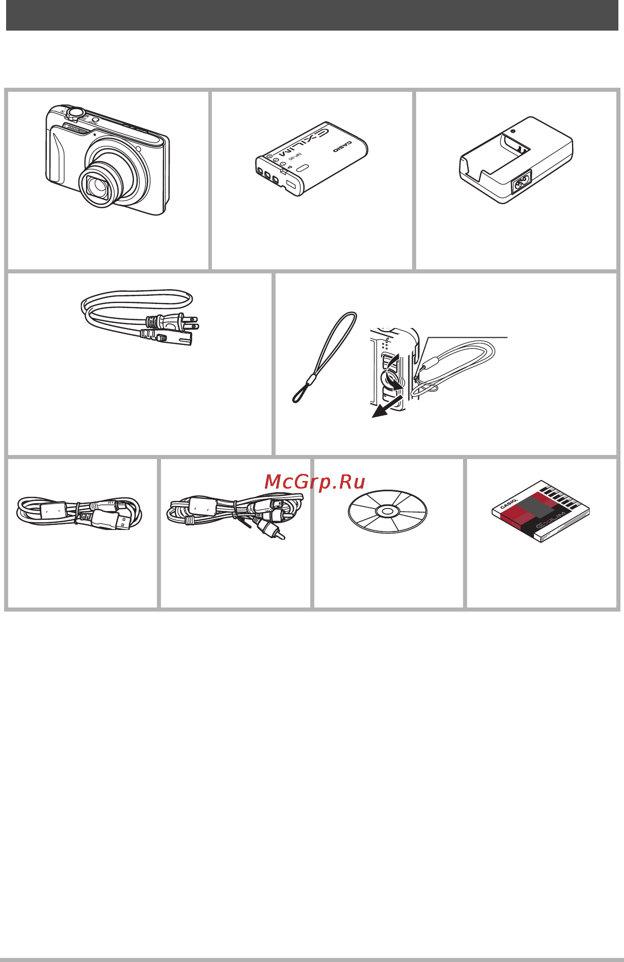 Casio EX-H15 BK [2/194] Распаковывание