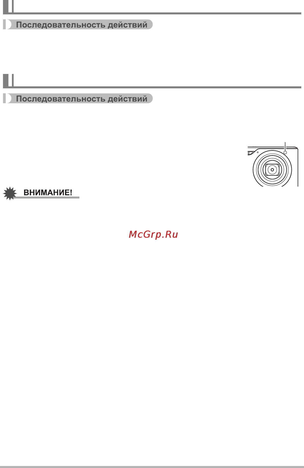 Casio EX-H15 BK [74/194] Использование подсветки фокуса подсветка фокуса