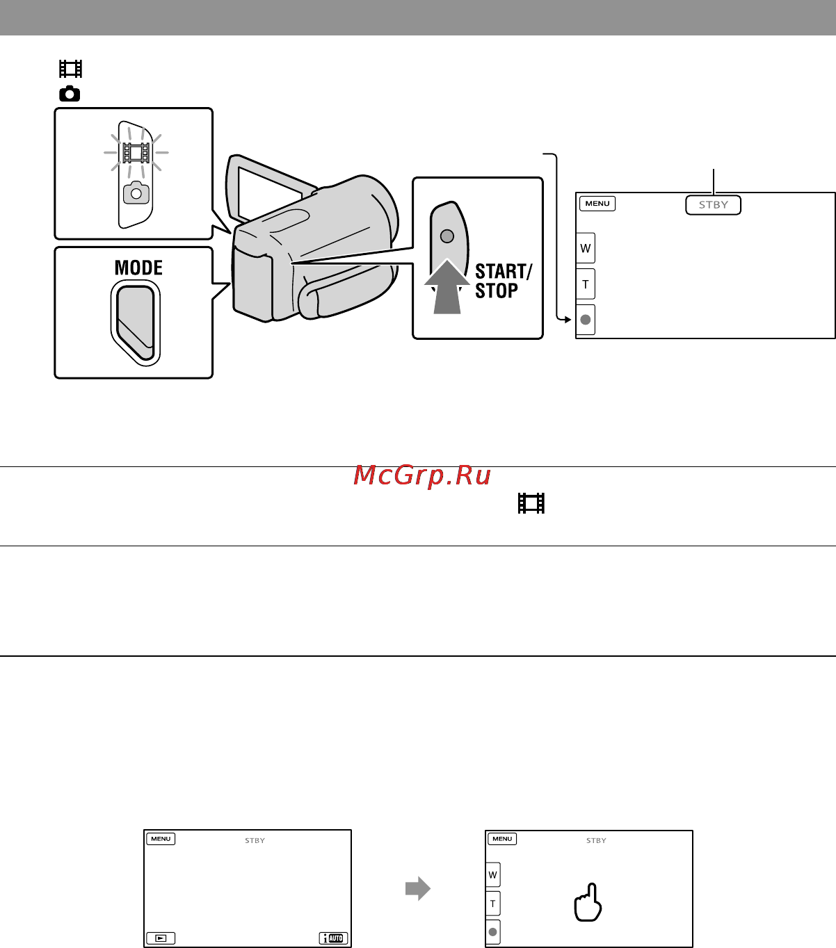 Sony HDR-CX560E Black [110/171] Записування відео