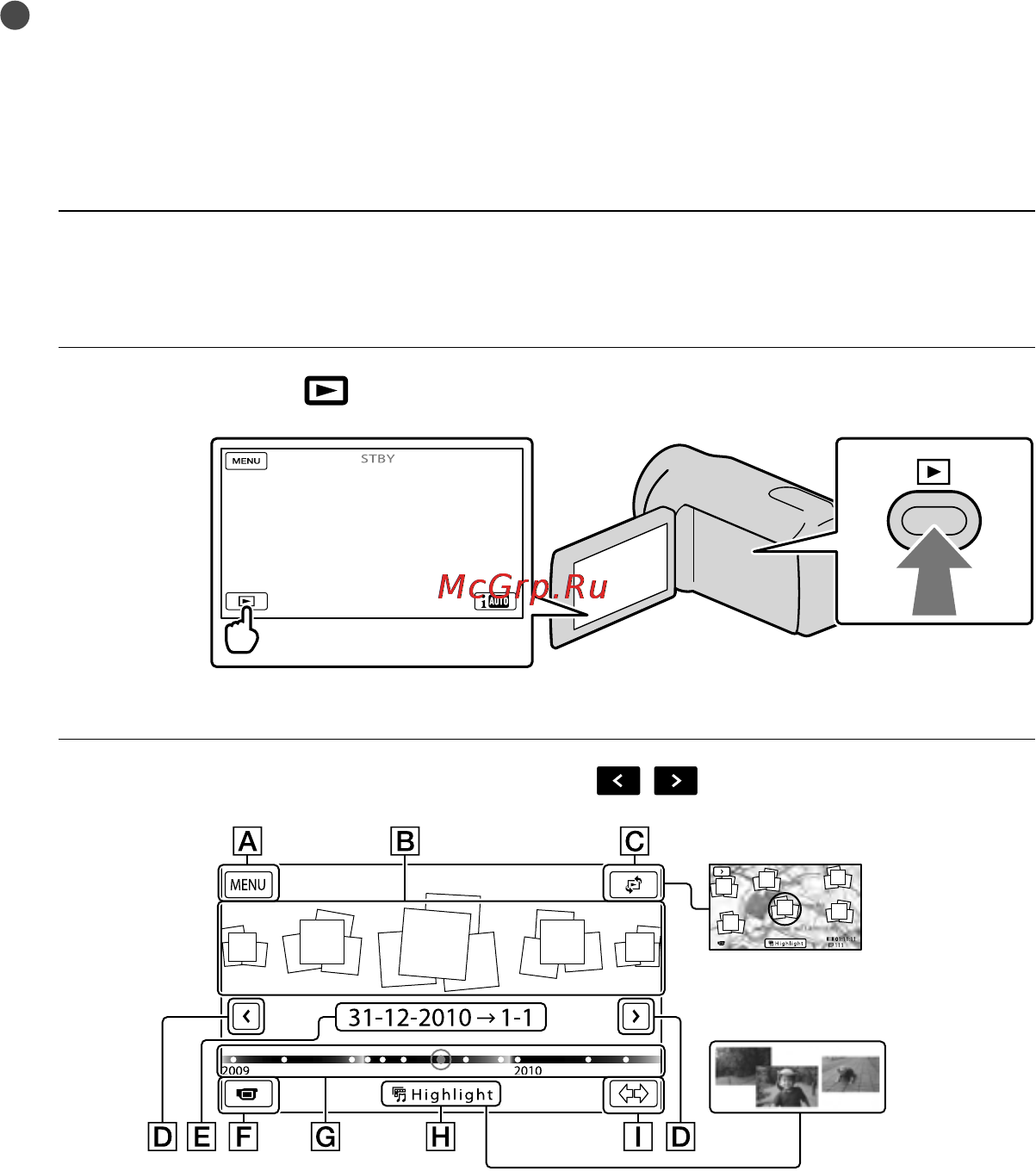 Sony HDR-CX560E Black [116/171] Відтворення на відеокамері