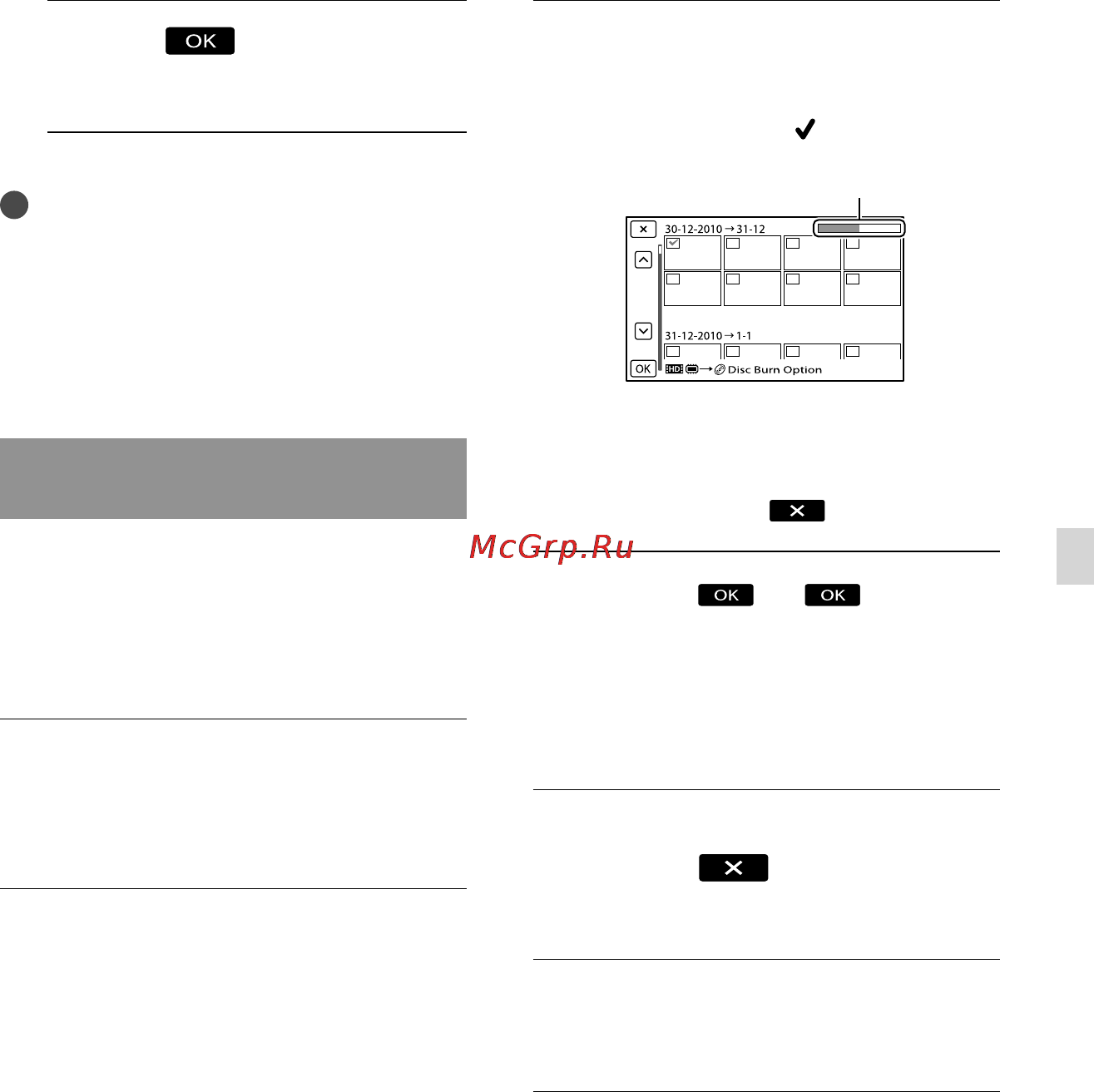 Sony HDR-CX560E Black [141/171] Виконання функції disc burn option