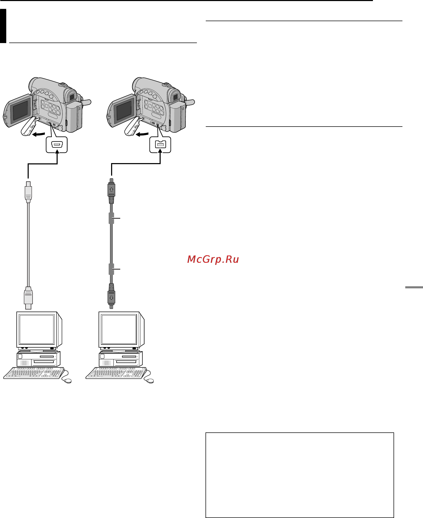 JVC GR-D220 [39/52] Ïîäñîåäèíåíèå ê ïå²ñîíàëüíîìó êîìïü òå²ó