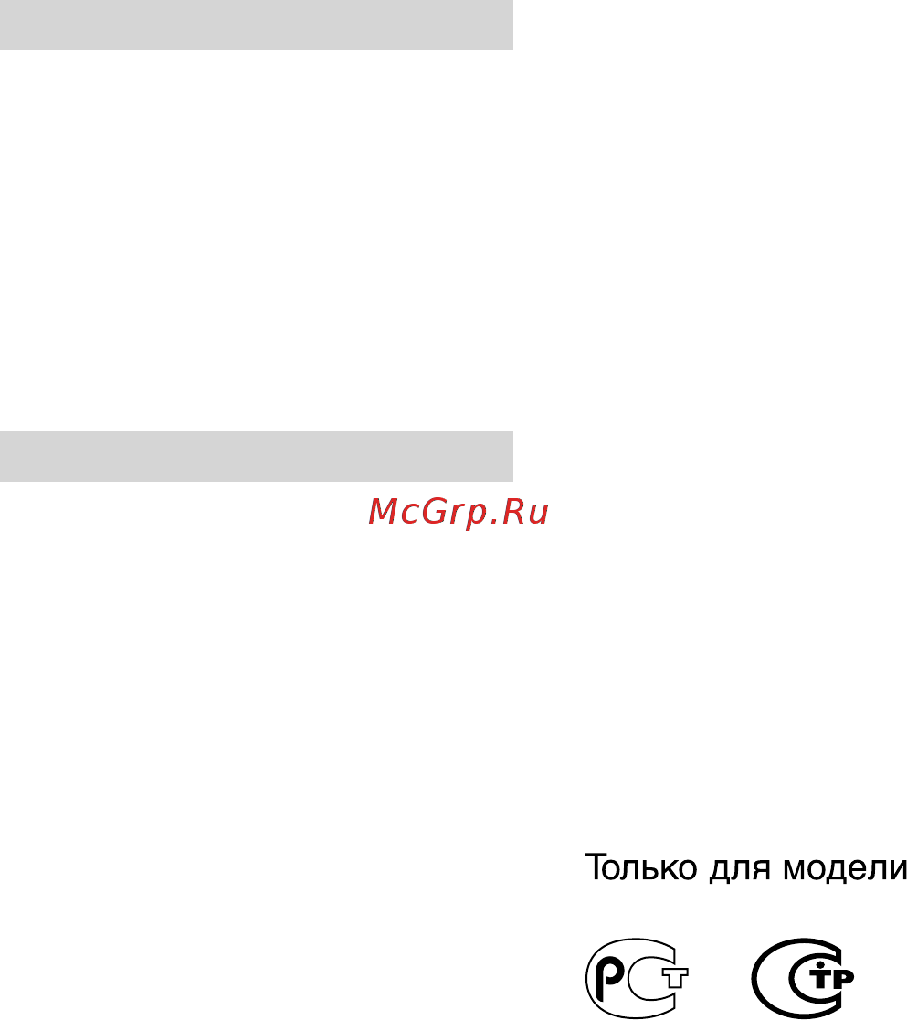 Sony DCR-SX85E Silver [2/139] Адаптер переменного тока
