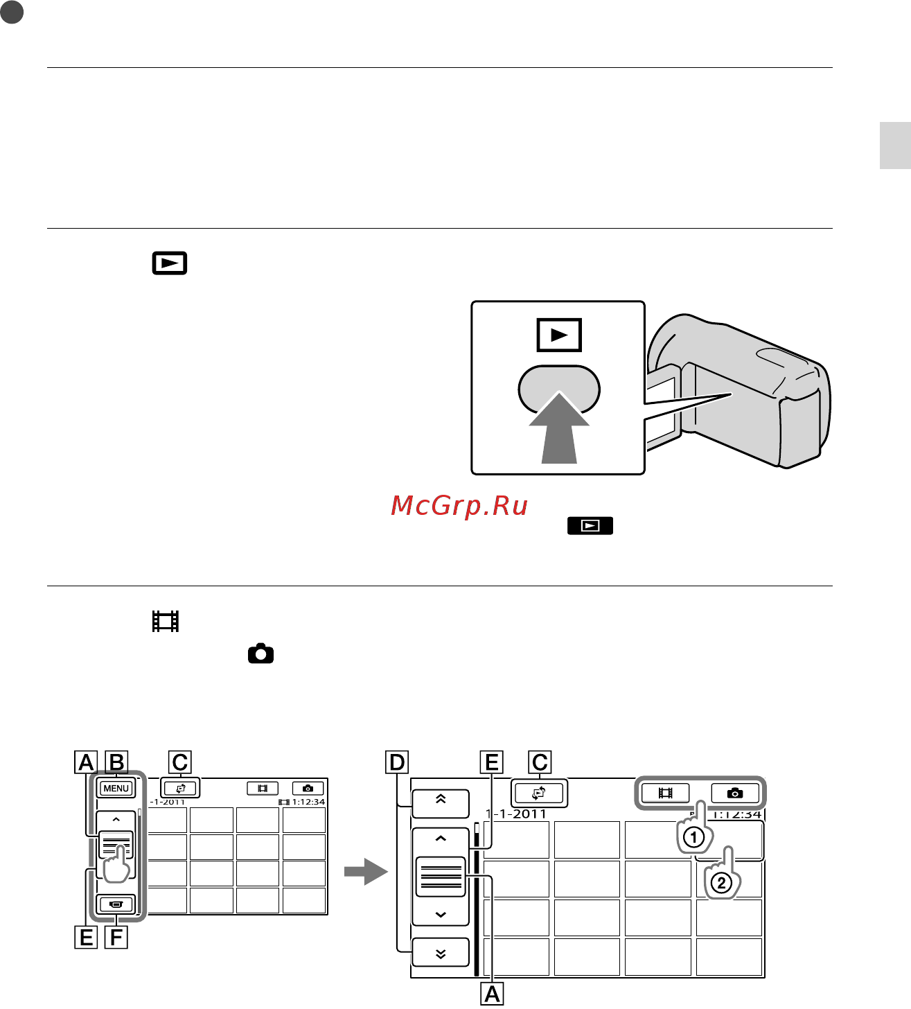 Sony DCR-SX45E Red [25/139] Воспроизведение на видеокамере