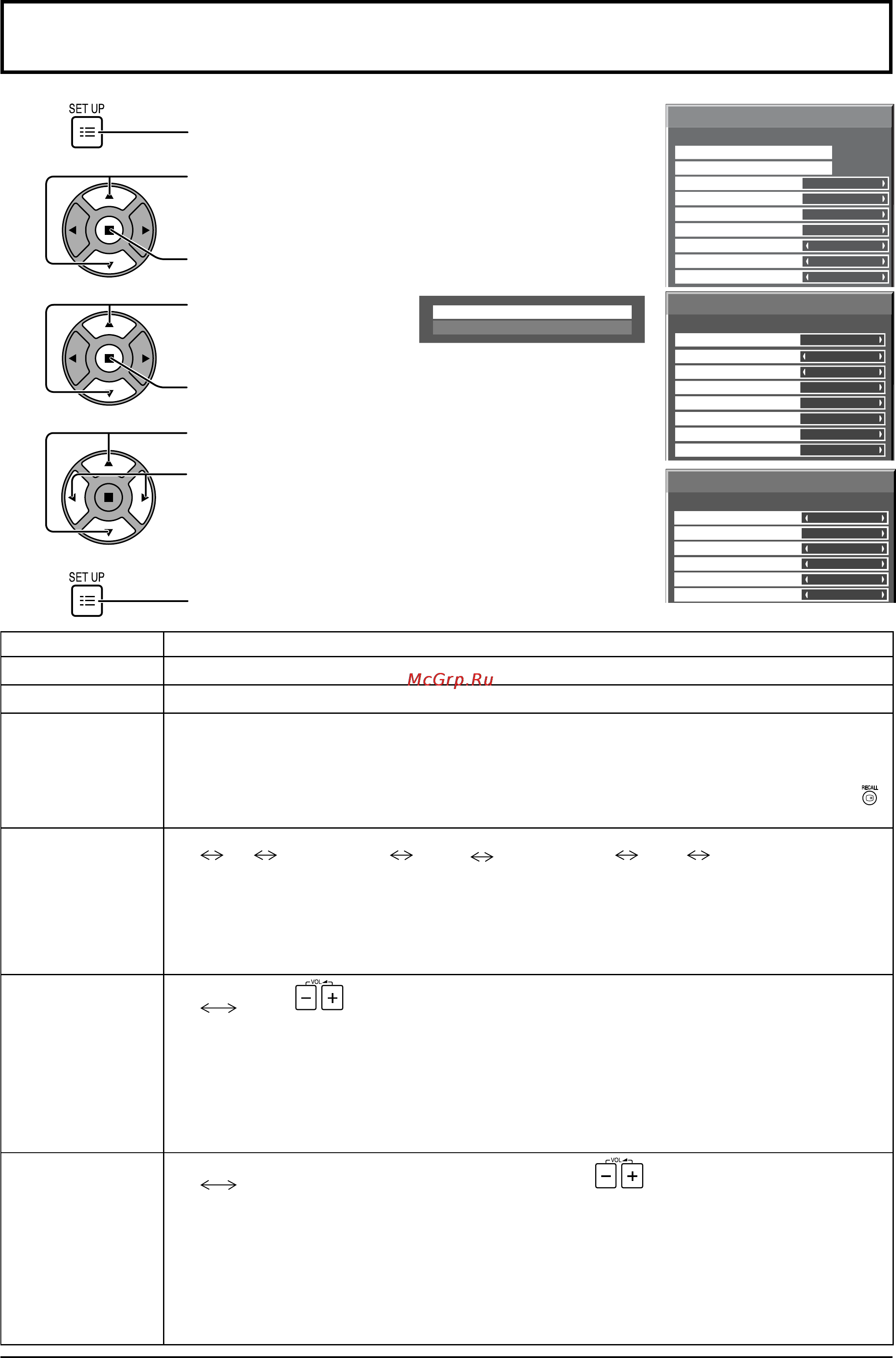 Panasonic TH-58PF20ER [53/70] Options adjustments настройка параметров