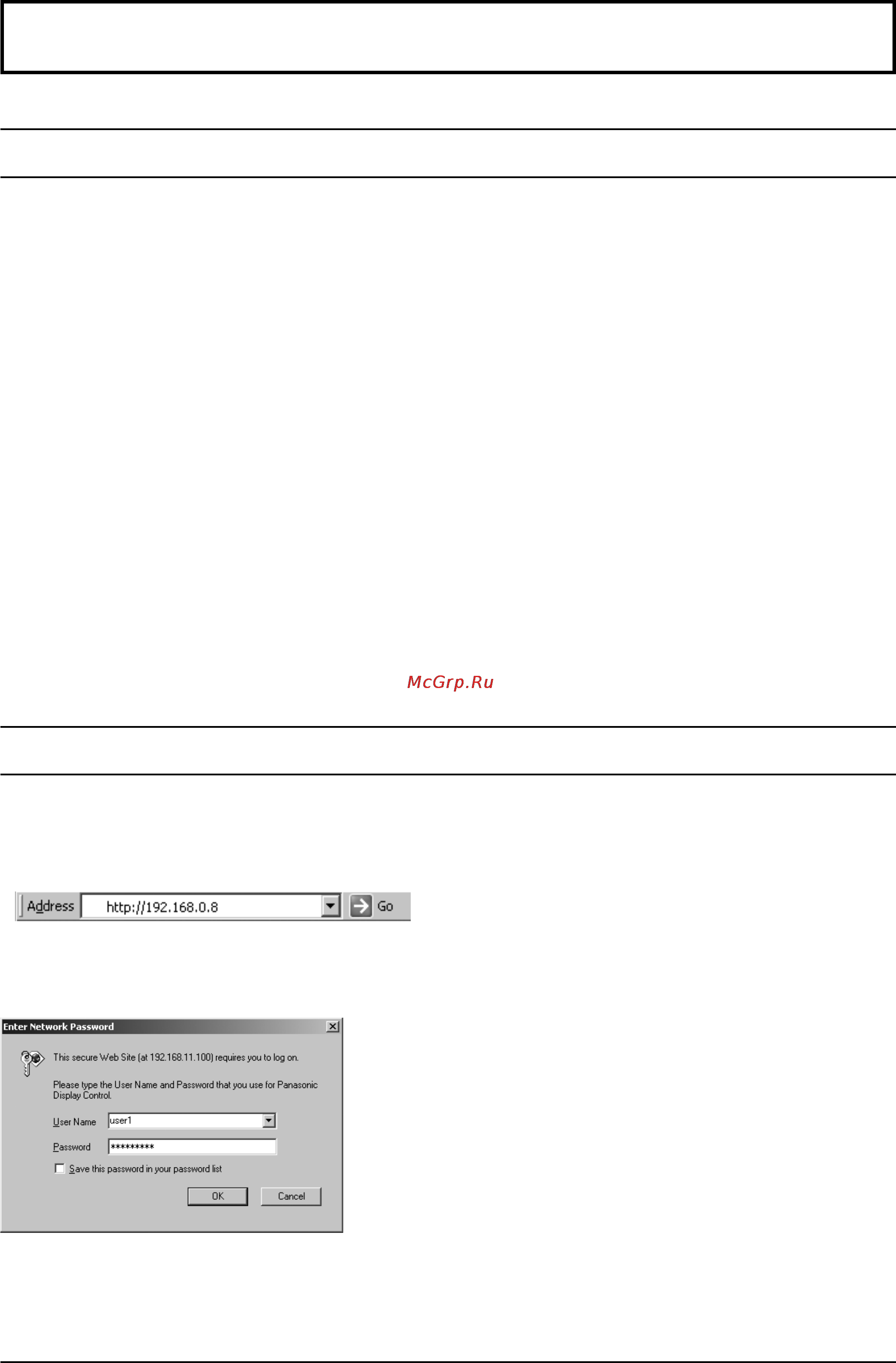 Panasonic TH-58PF20ER [61/70] Использование web browser control
