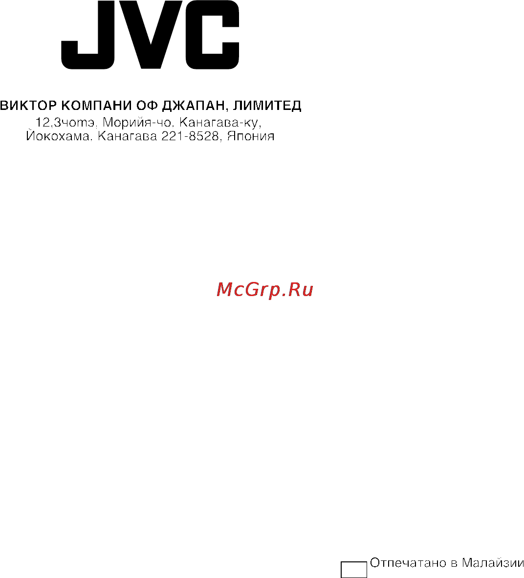 JVC GR-D21 [48/48] Ez 0104hoh nf vm