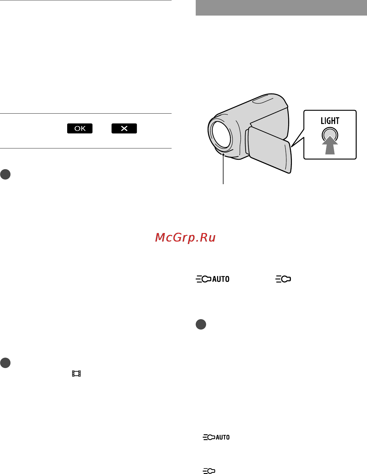 Sony DCR-SR15E [28/107] Выберите выберите