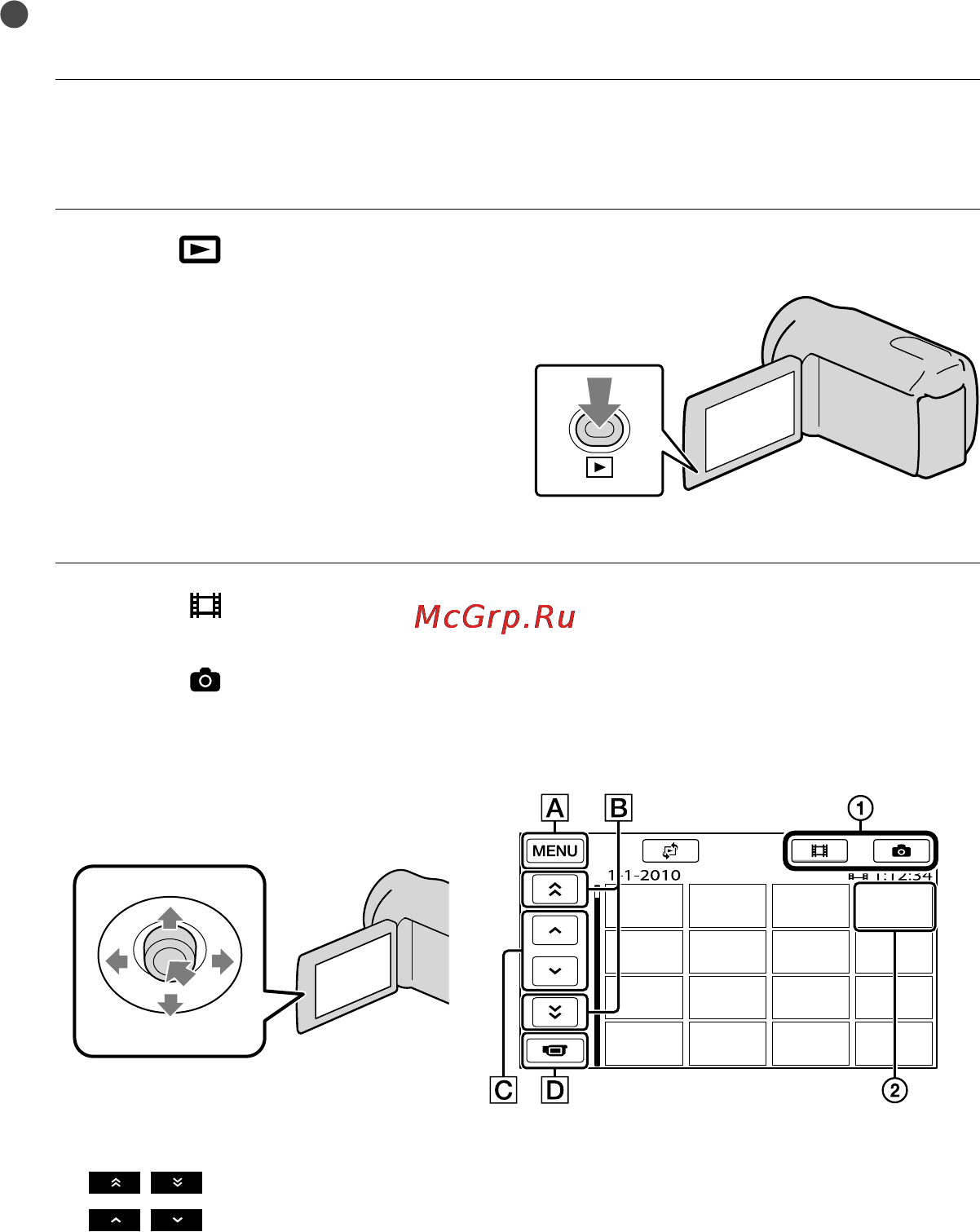 Sony DCR-SX20E Black [30/107] Воспроизведение