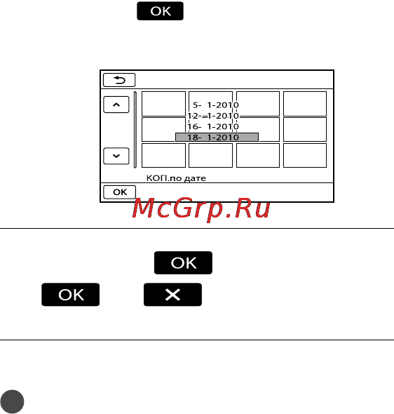 Sony DCR-SR15E Инструкция по эксплуатации онлайн [46/107] 92344