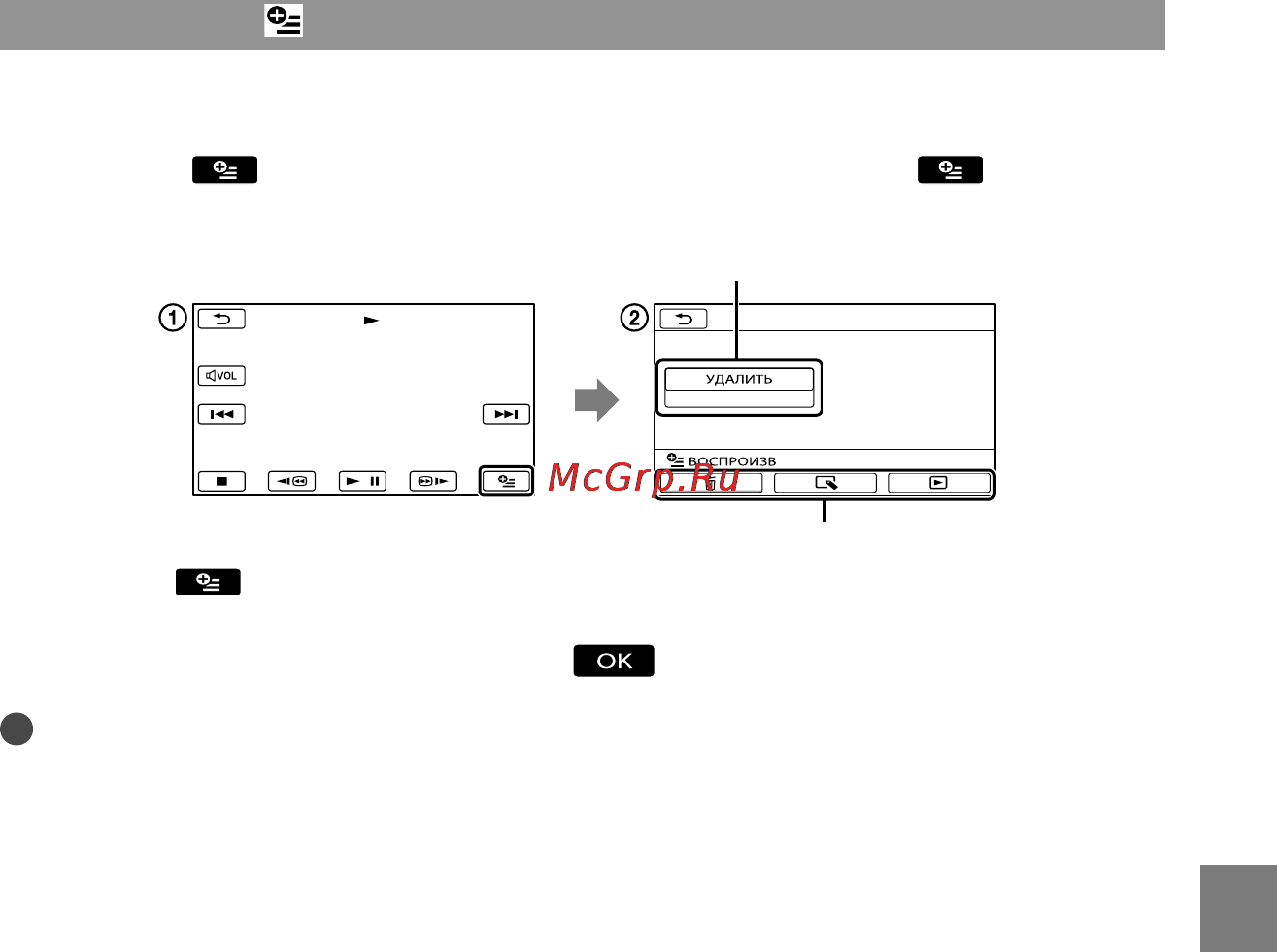 Sony DCR-SX20E Black [61/107] Использование option menu