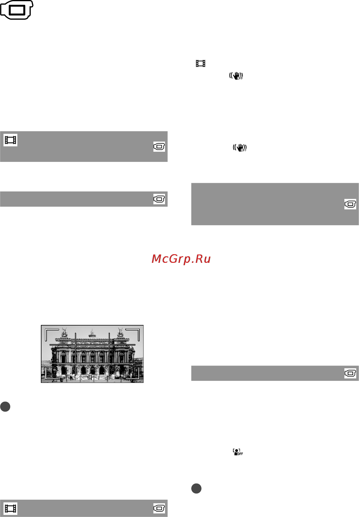 Sony DCR-SR15E [68/107] Настр съемки