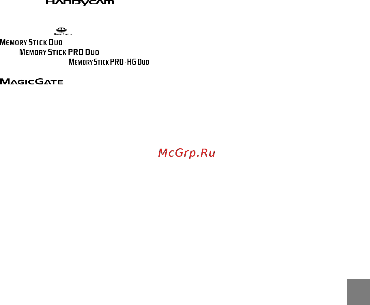 Sony DCR-SR15E [99/107] О прикладном программном обеспечении gnu gpl lgpl