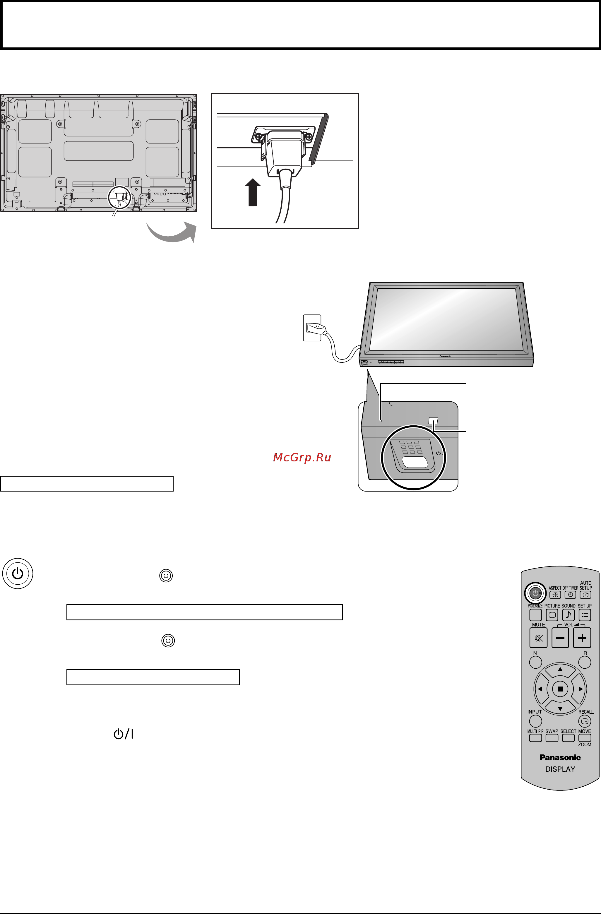 Panasonic TH-50PF20ER [13/70] Включение выключение питания