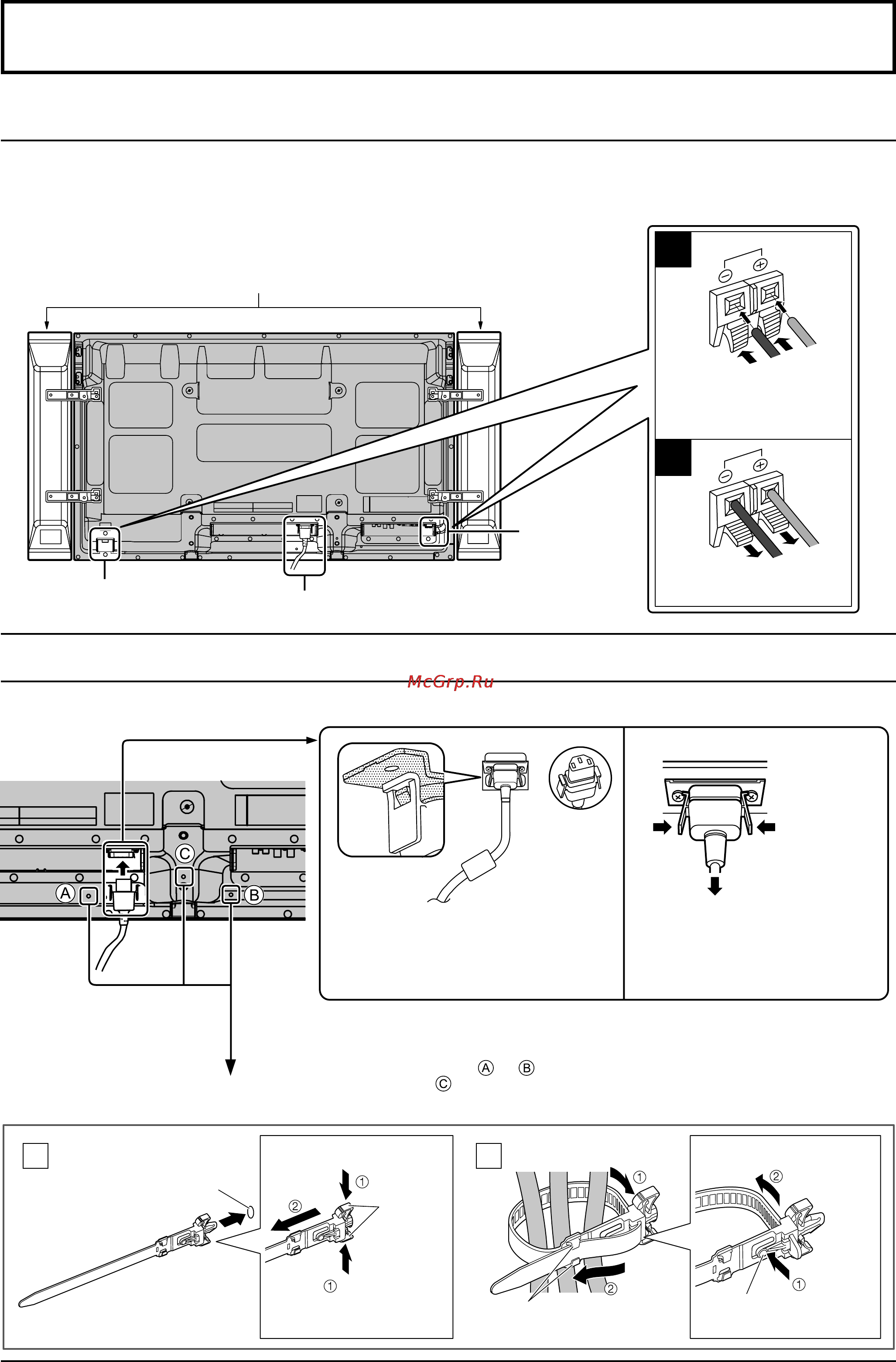 Panasonic TH-50PF20ER [8/70] Подключение динамиков