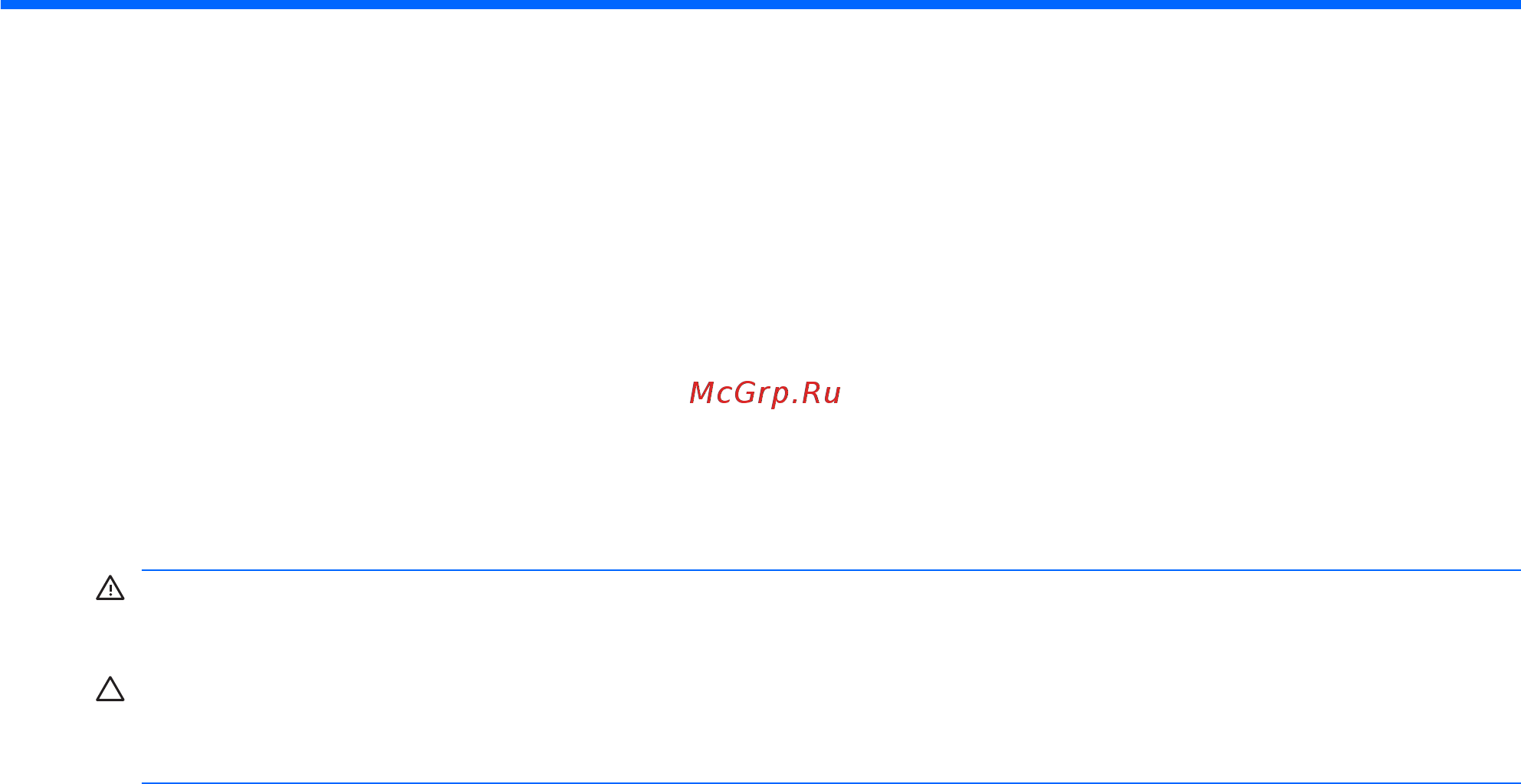 HP G72-a20ER [66/125] Модули памяти