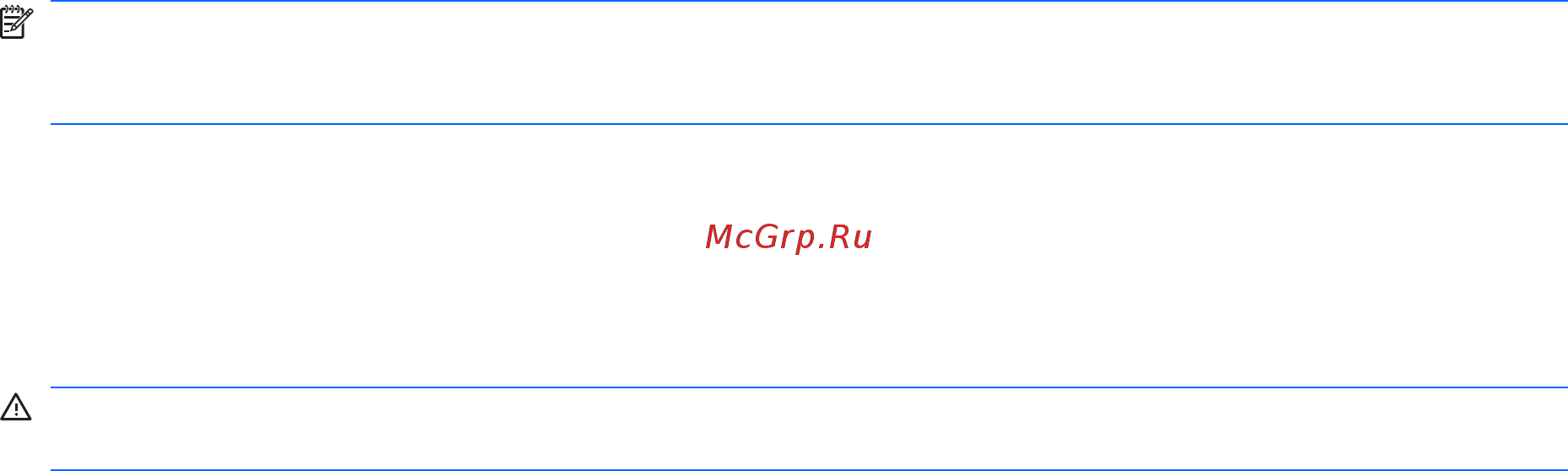 HP G72-a20ER [84/125] Питание от батареи