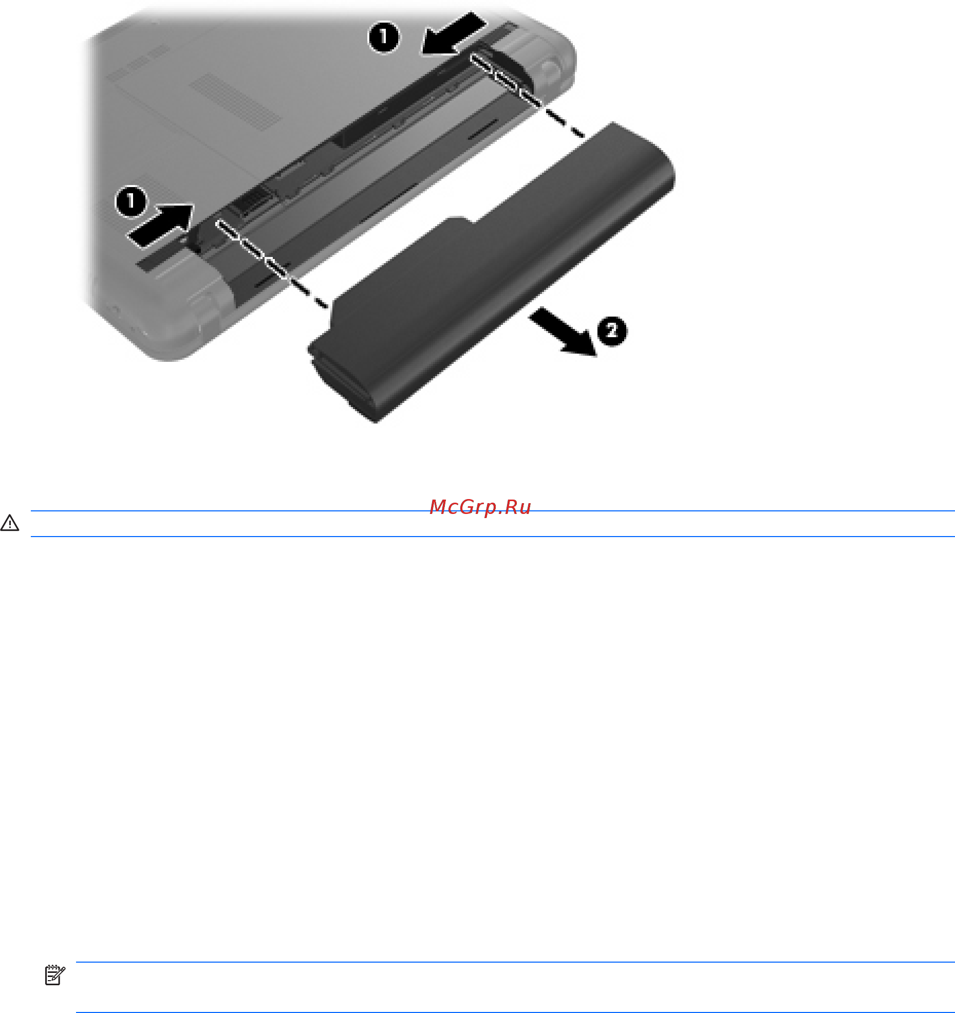 HP G72-a20ER [87/125] Зарядка батареи