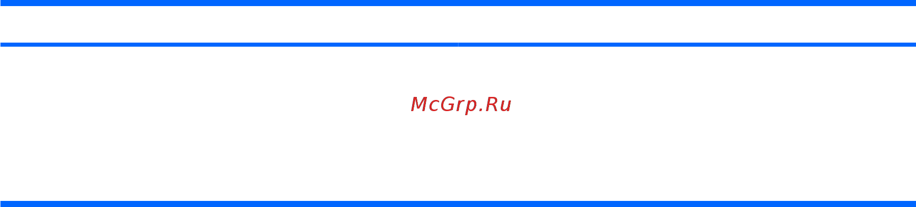 HP G72-a20ER [98/125] Глава 9 безопасность