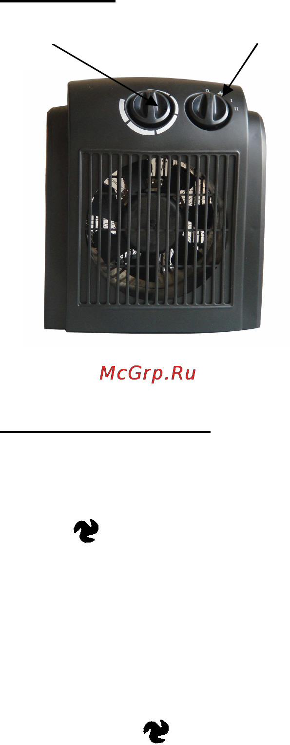 Polaris PFH 1566 Инструкция по эксплуатации онлайн [8/10] 19209