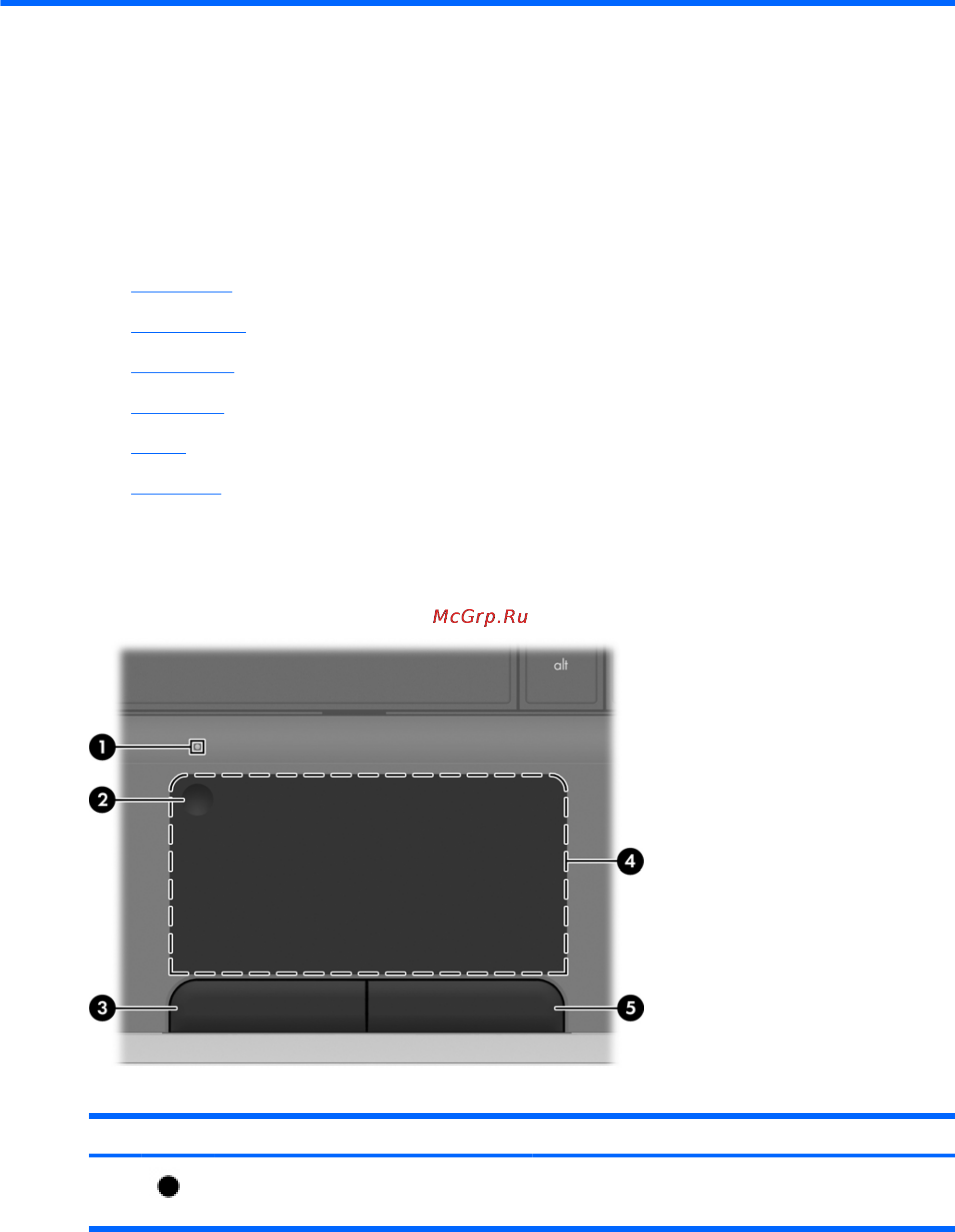 HP g6-1207er A1R06EA [10/57] Знакомство с компьютером