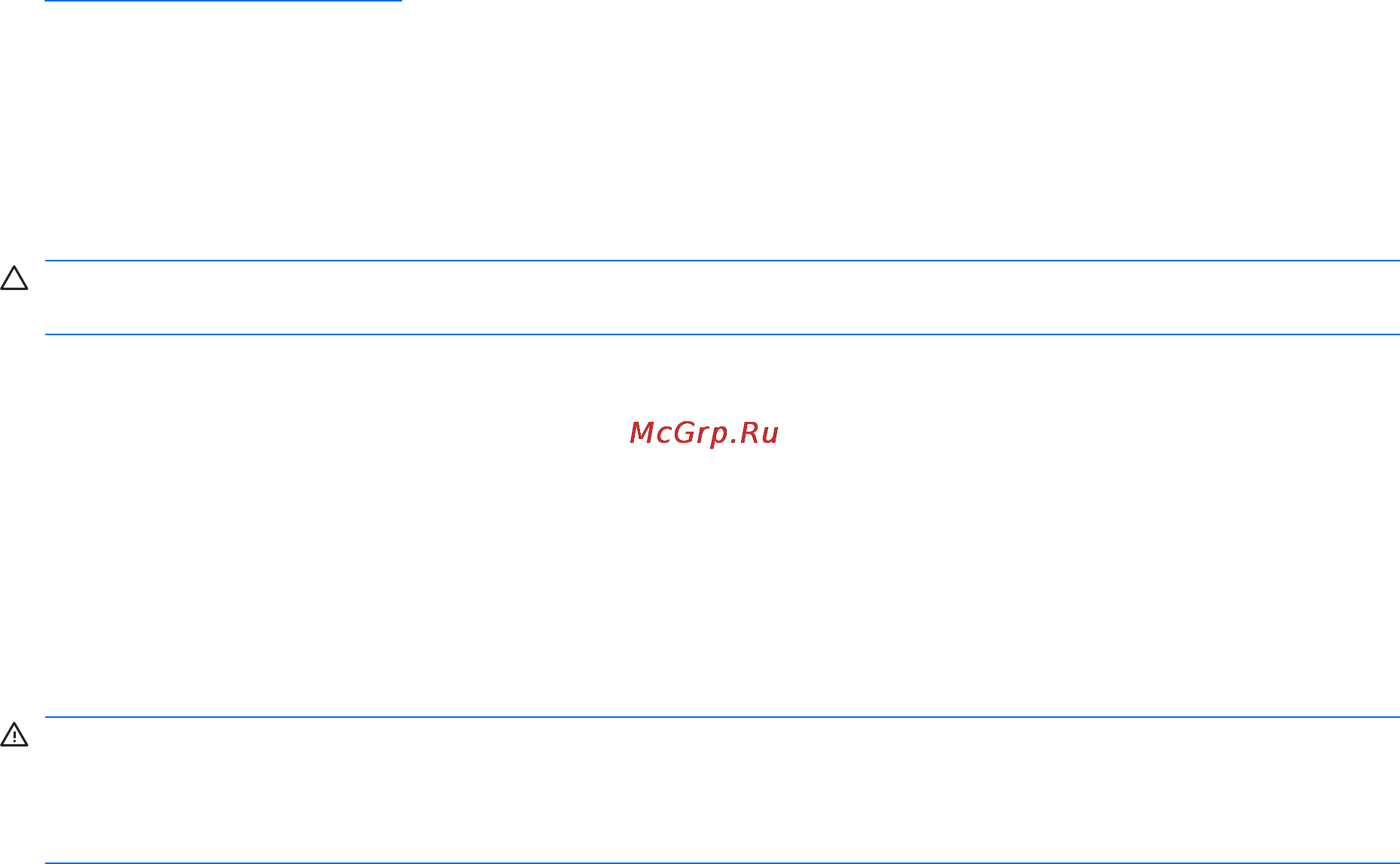 HP g6-1207er A1R06EA [40/57] Очистка экрана
