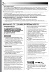JVC GR-AXM33 Инструкция по эксплуатации