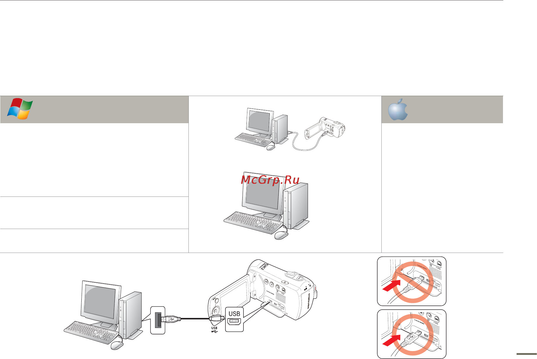 Samsung SMX-F50BP [102/124] Проверка типа компьютера