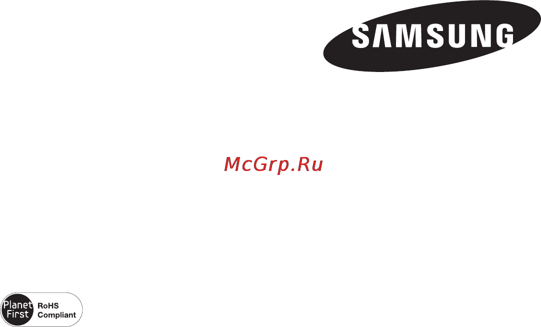 Samsung SMX-F50BP [124/124] Совместимость с rohs