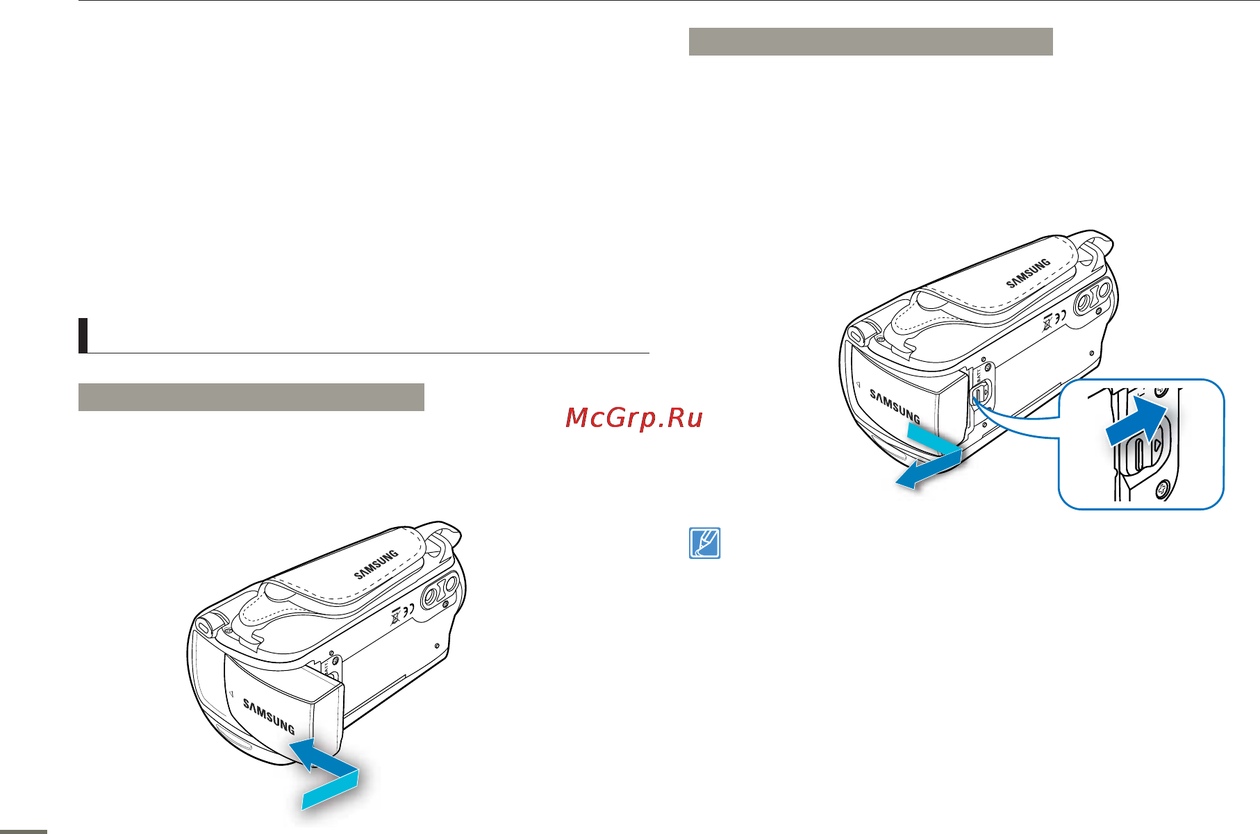 Samsung SMX-F50BP [25/124] Использование батарейного блока
