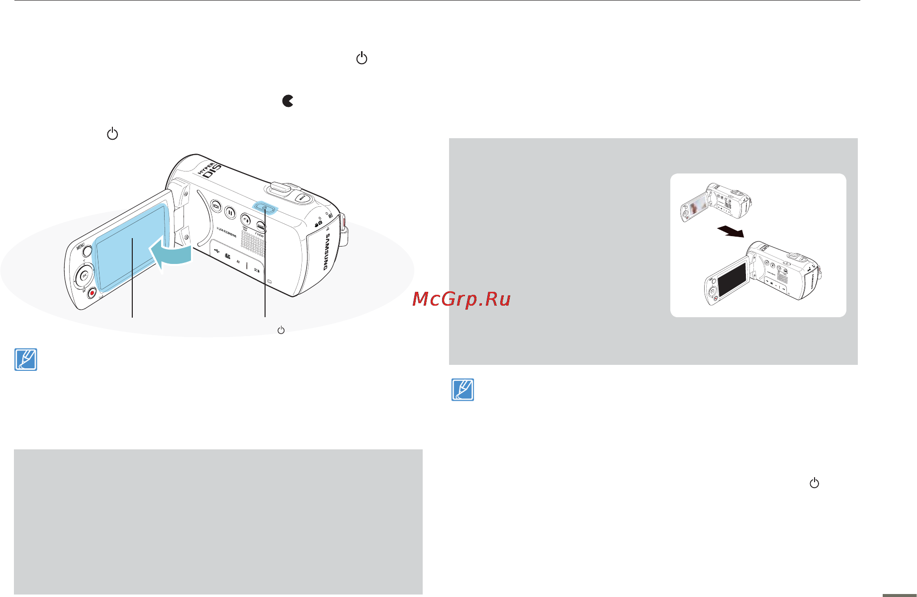 Samsung SMX-F50BP [30/124] Включение выключение видеокамеры