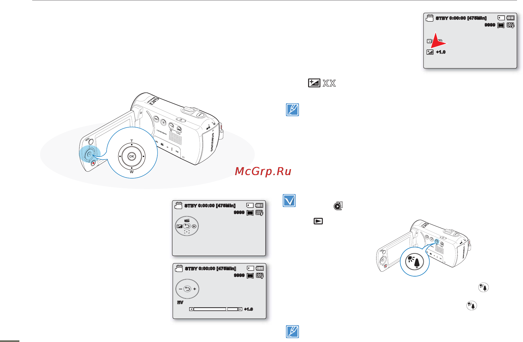 Samsung SMX-F50BP [33/124] Контекстное меню функции кнопка ok