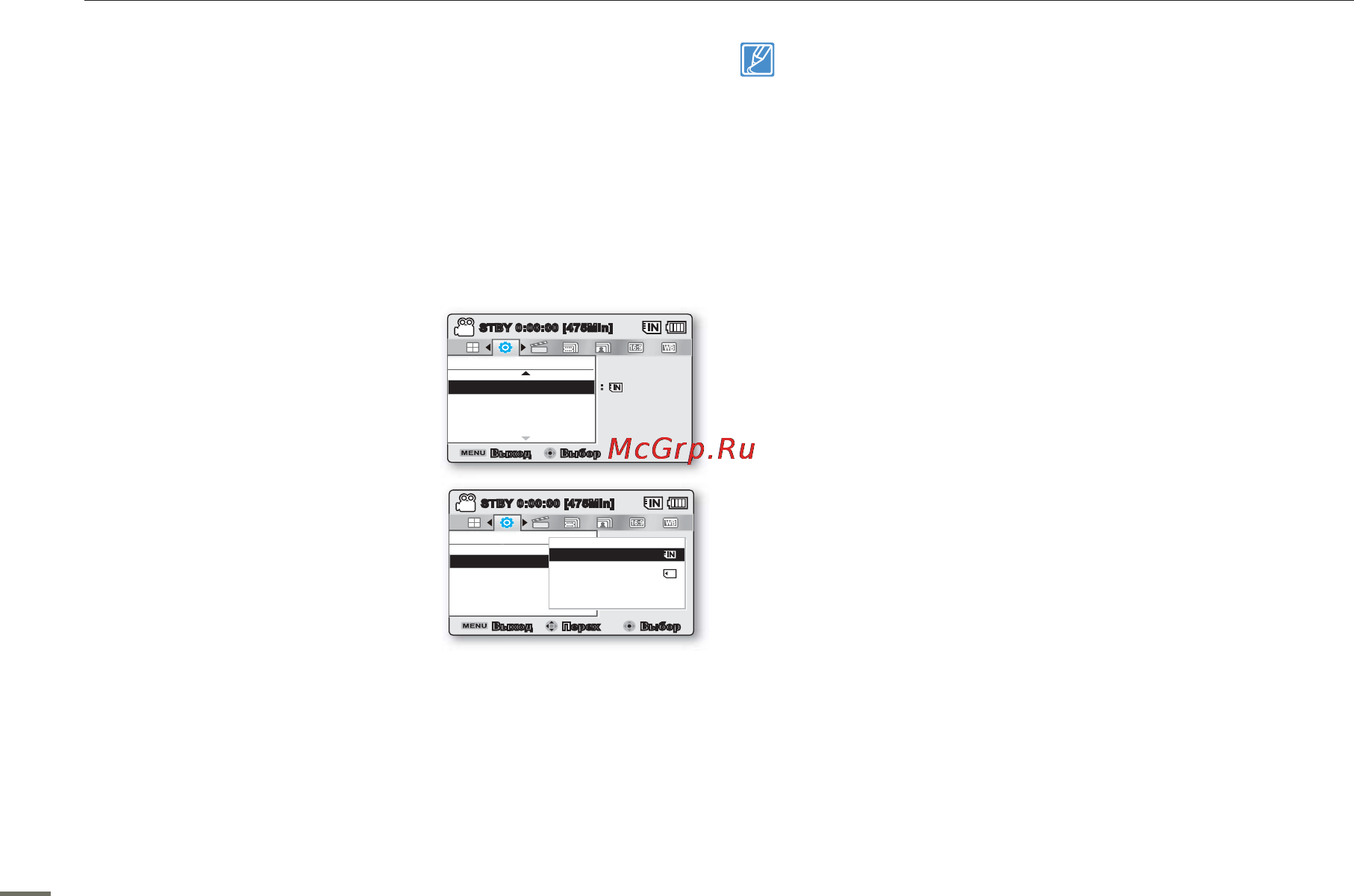 Samsung SMX-F50BP [37/124] О носителе