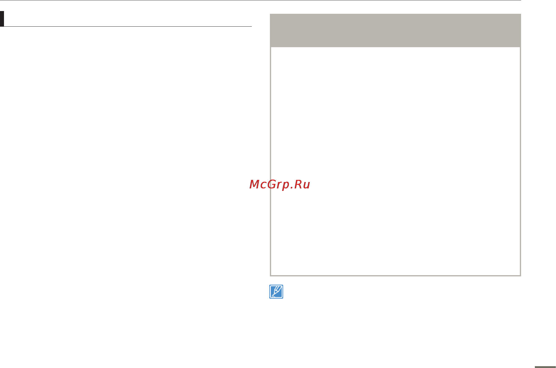Samsung SMX-F50BP [40/124] О носителе