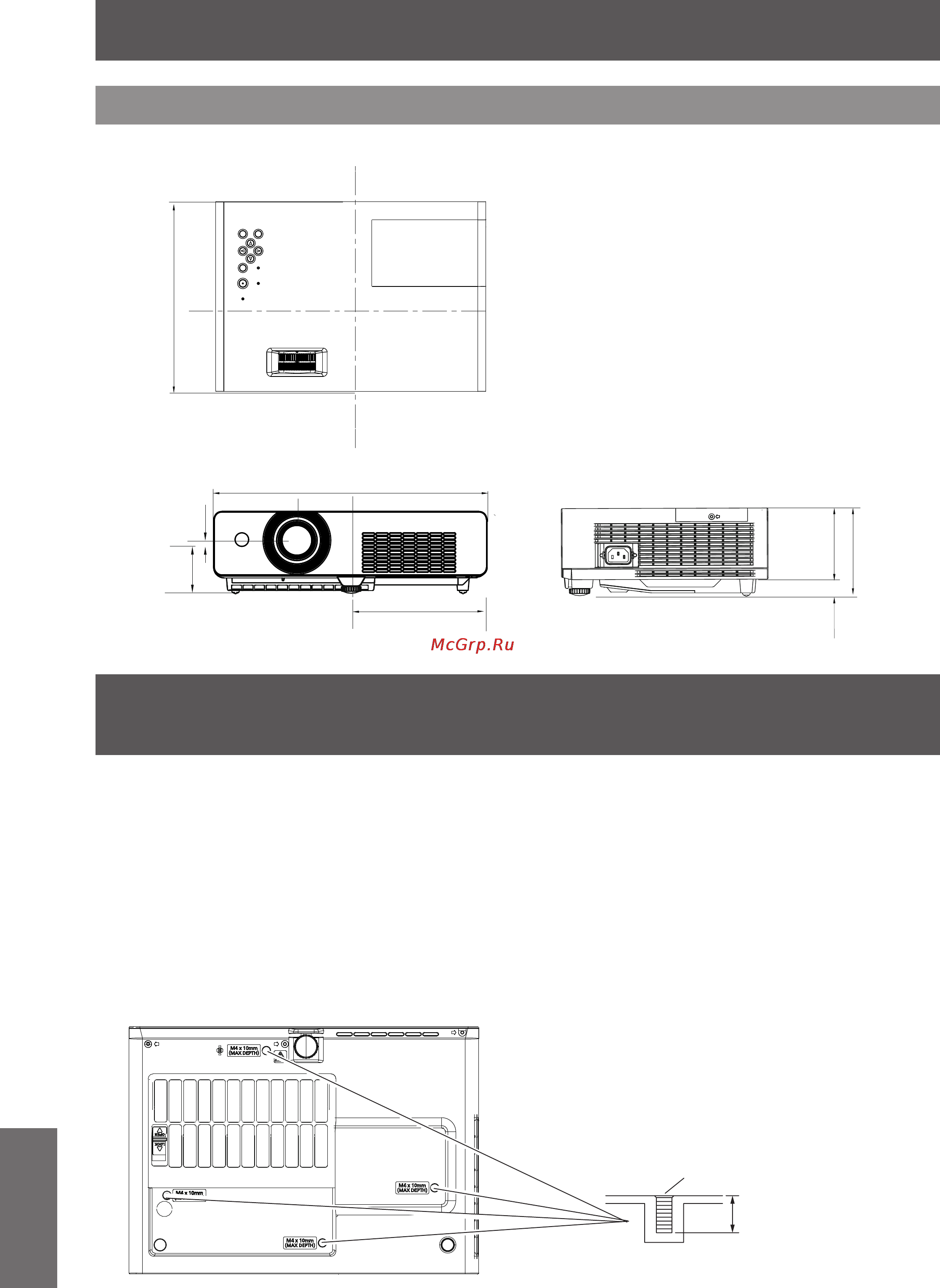 Panasonic PT-LW25HE [74/76] Размеры